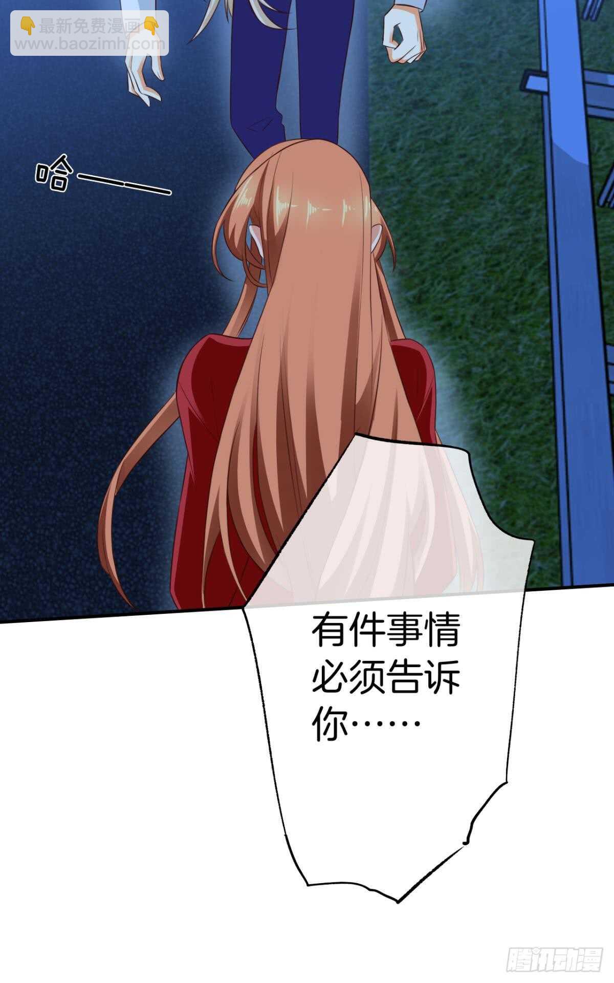 171话：我才是禽兽(1/2)-第179话