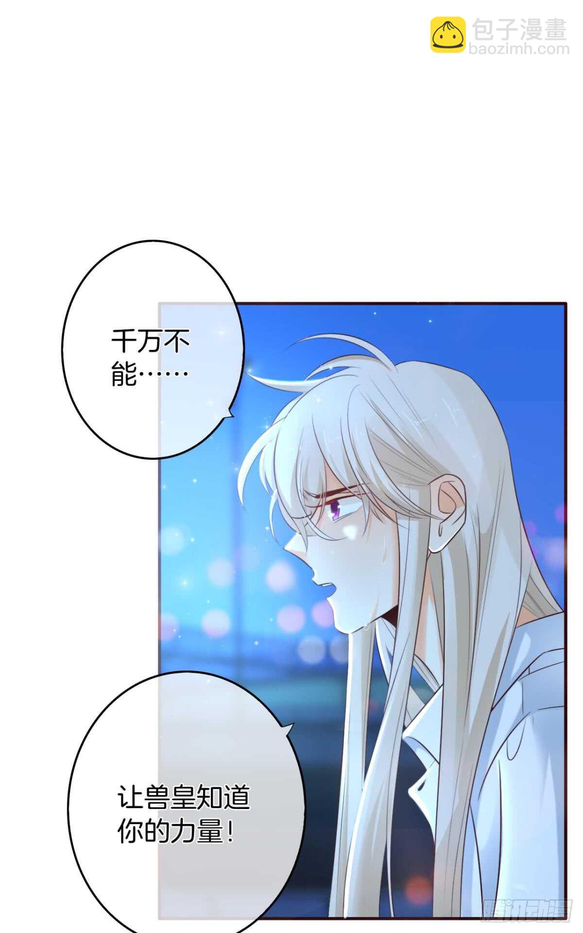 171话：我才是禽兽(1/2)-第179话