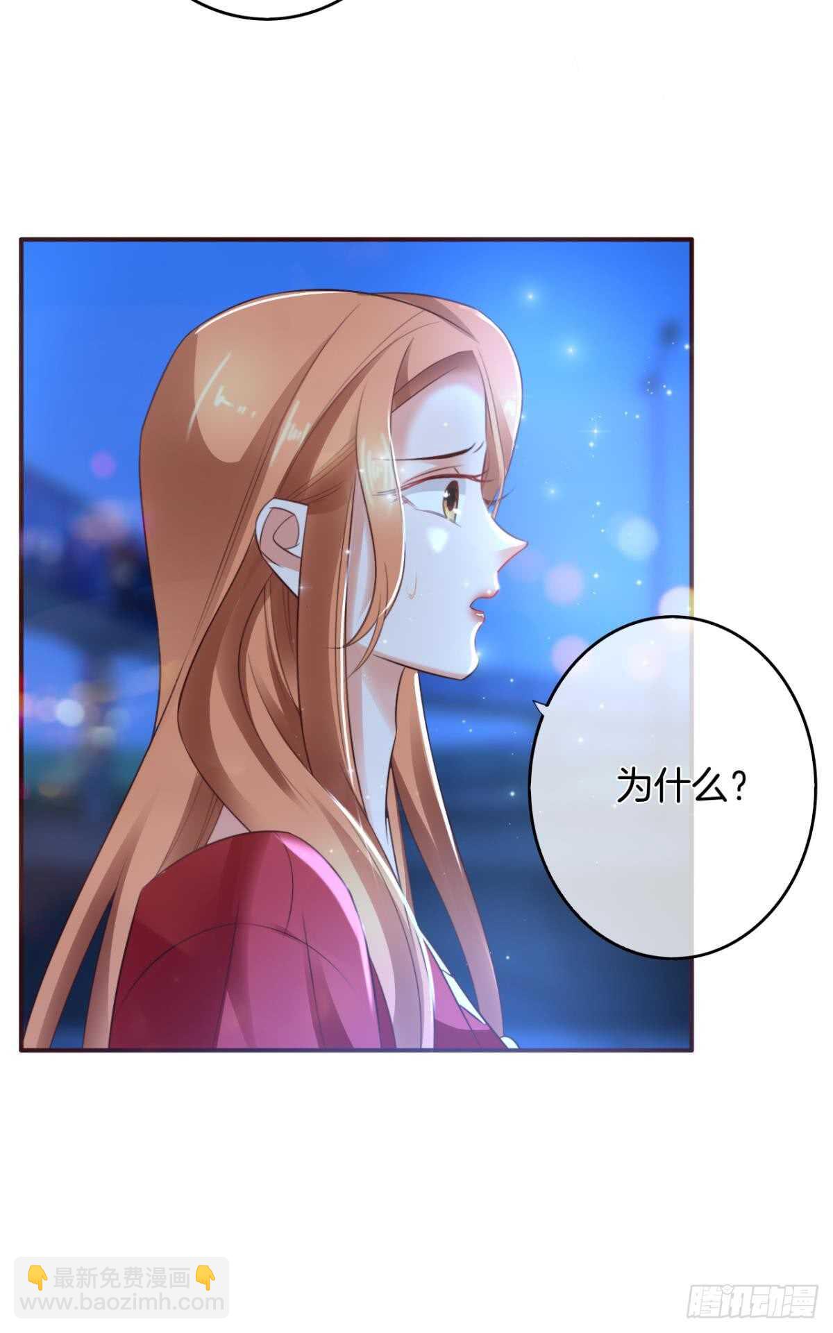 171话：我才是禽兽(1/2)-第179话
