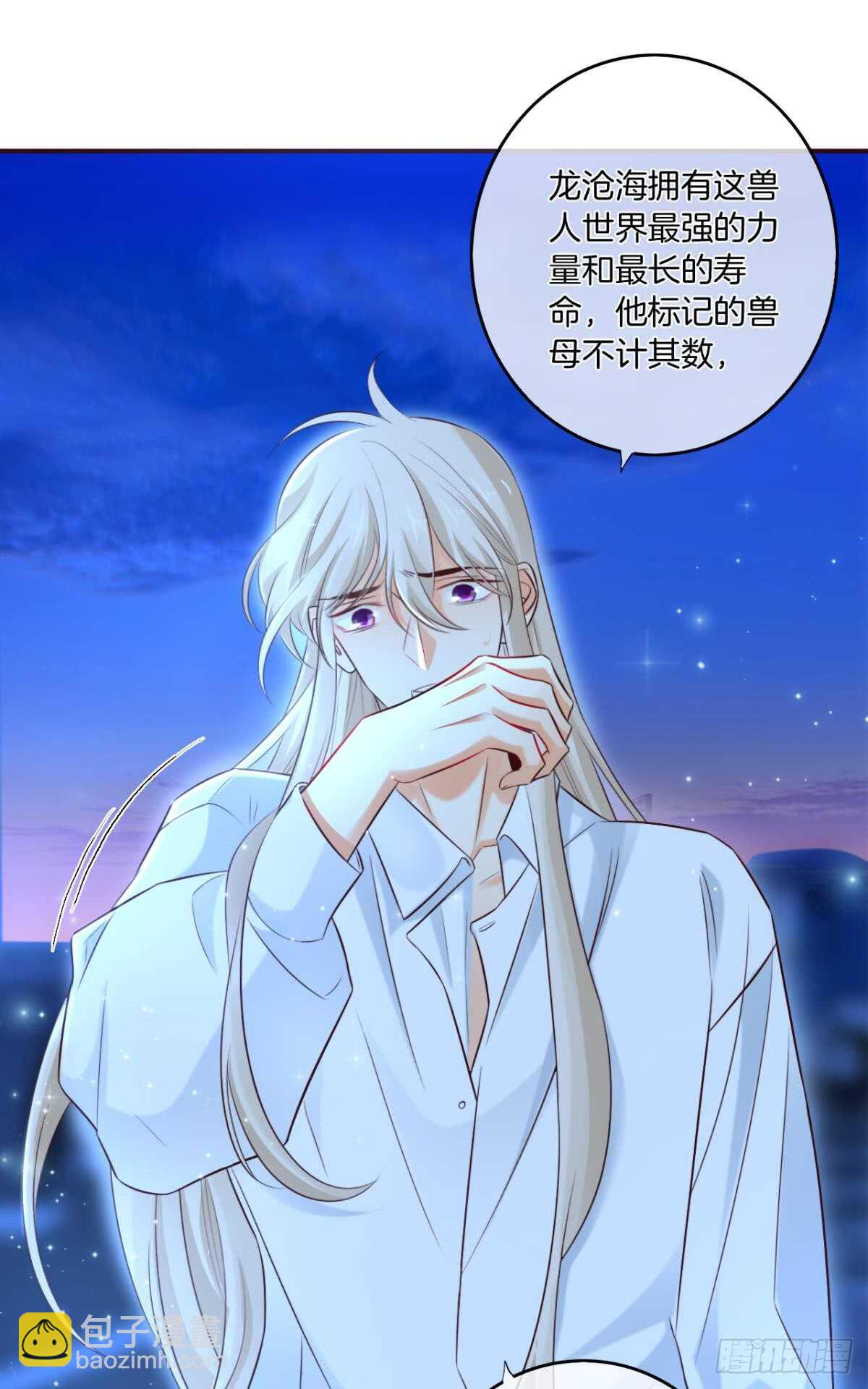 171话：我才是禽兽(1/2)-第179话