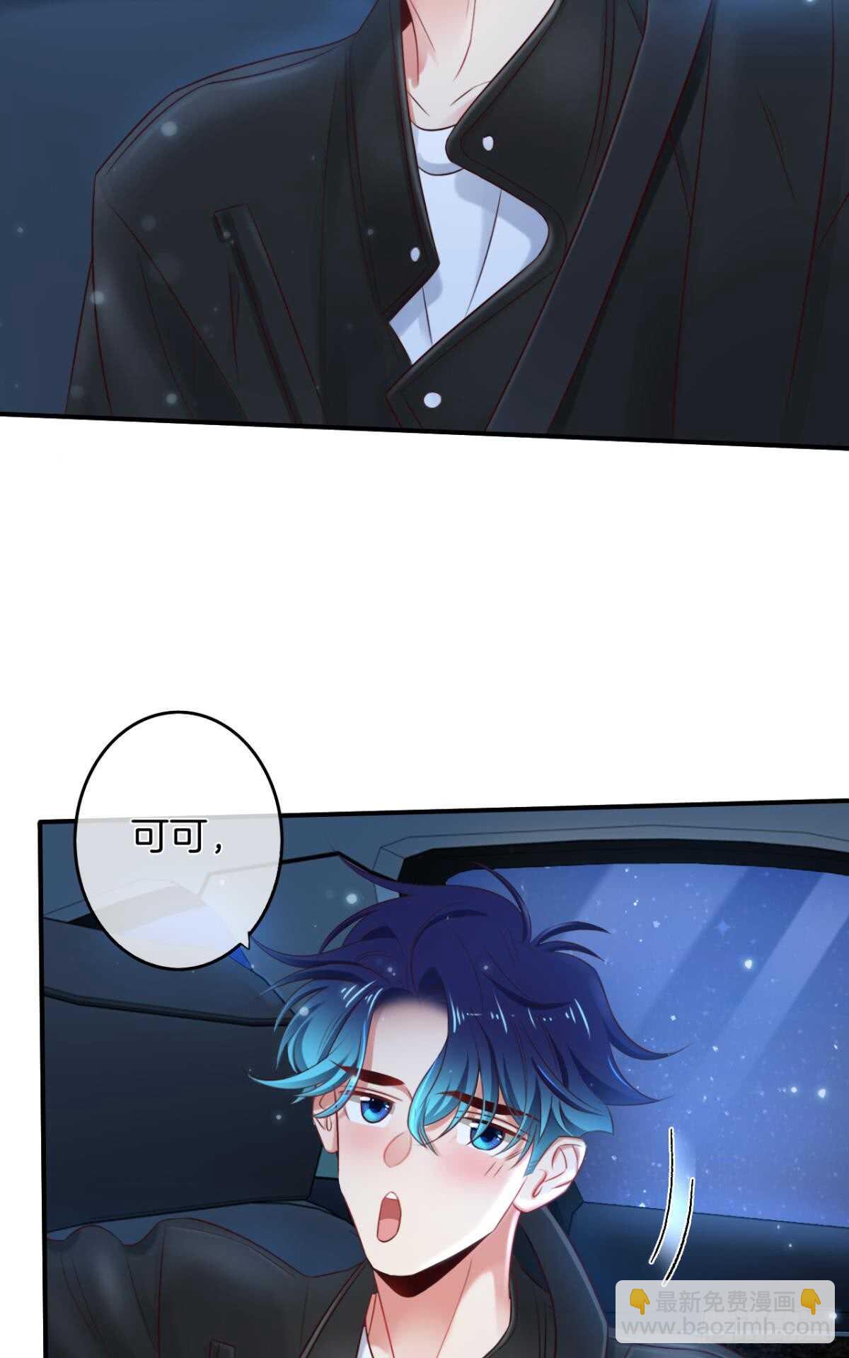 171话：我才是禽兽(1/2)-第179话