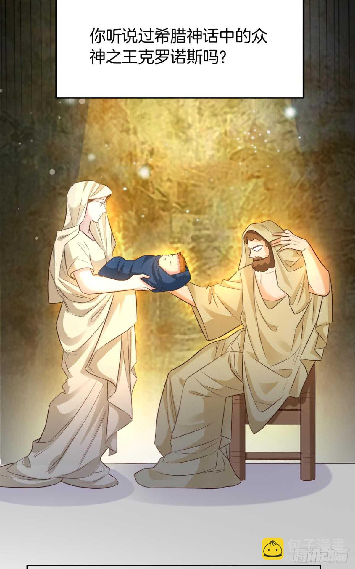 171话：我才是禽兽(1/2)-第179话
