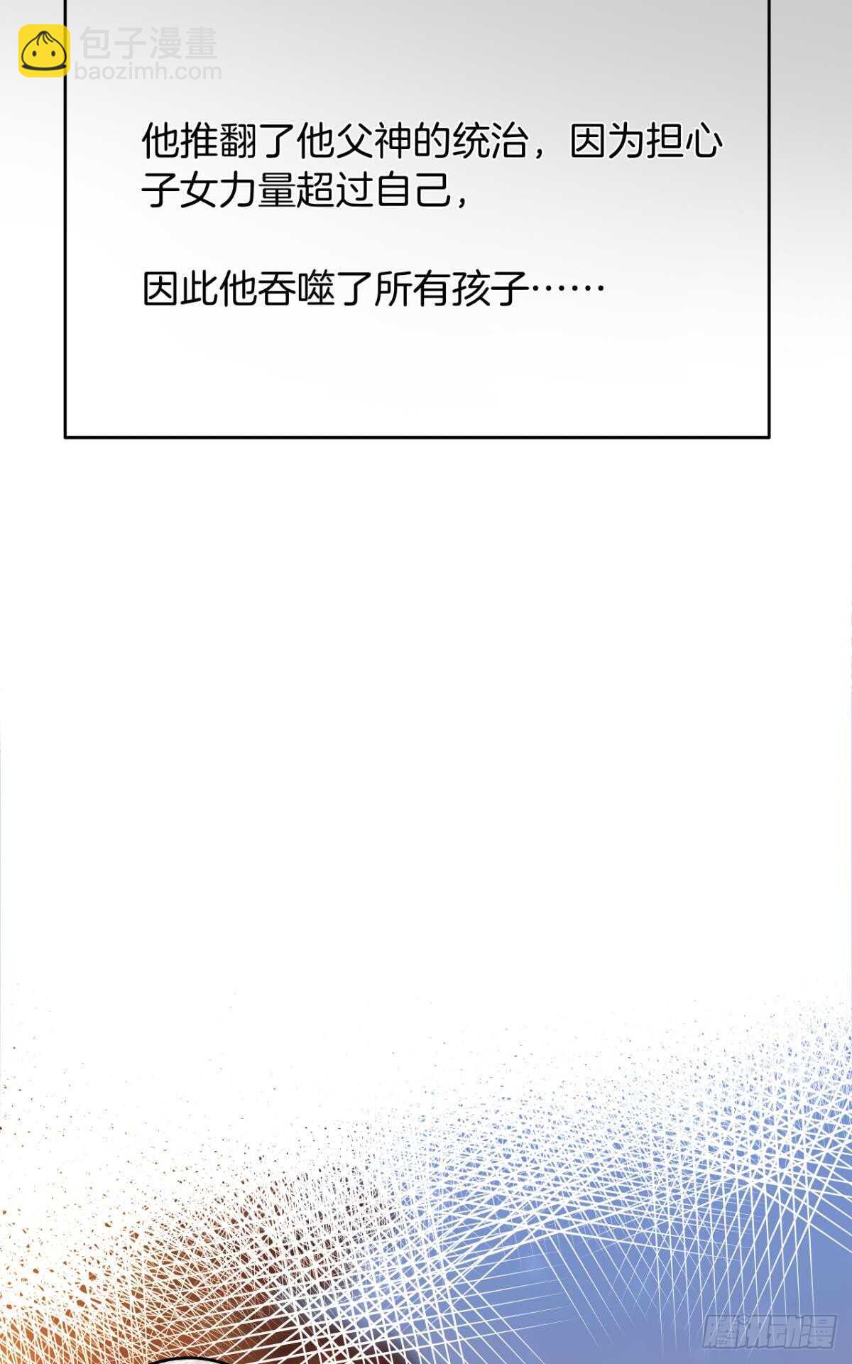 171话：我才是禽兽(1/2)-第179话