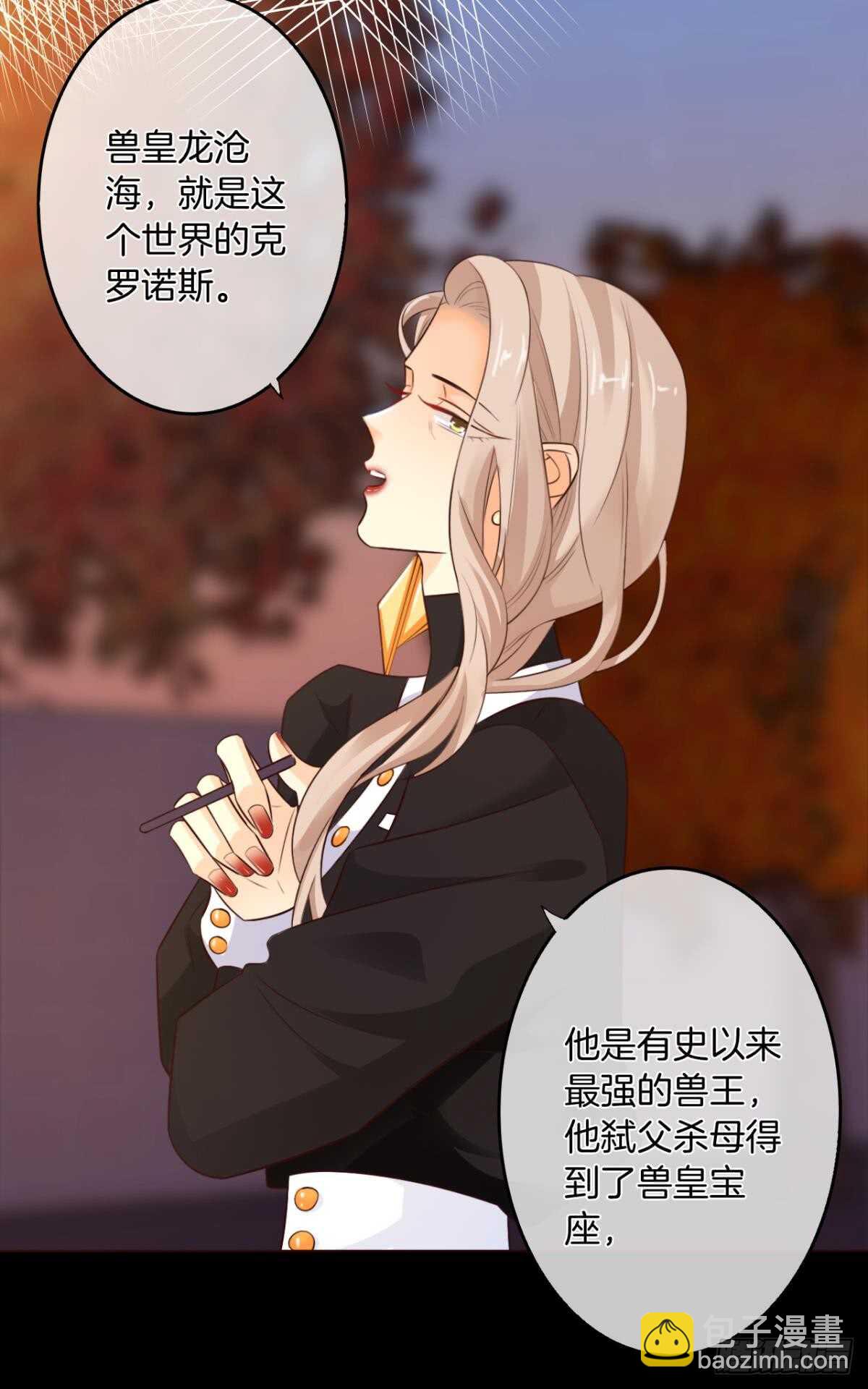 171话：我才是禽兽(1/2)-第179话