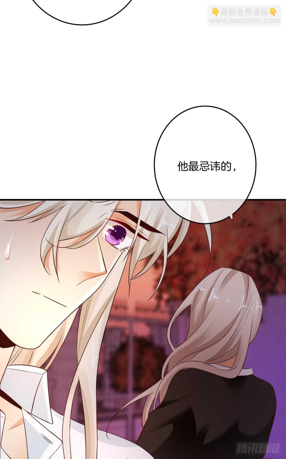 171话：我才是禽兽(1/2)-第179话