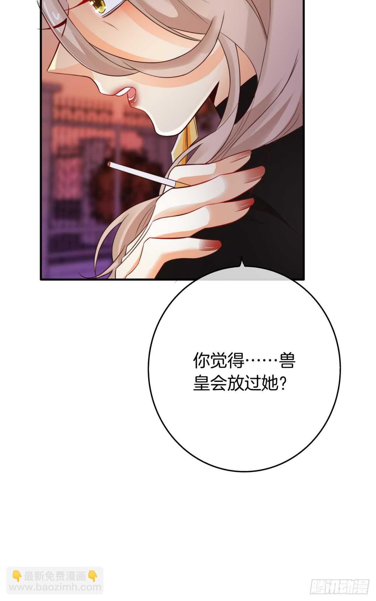 171话：我才是禽兽(1/2)-第179话