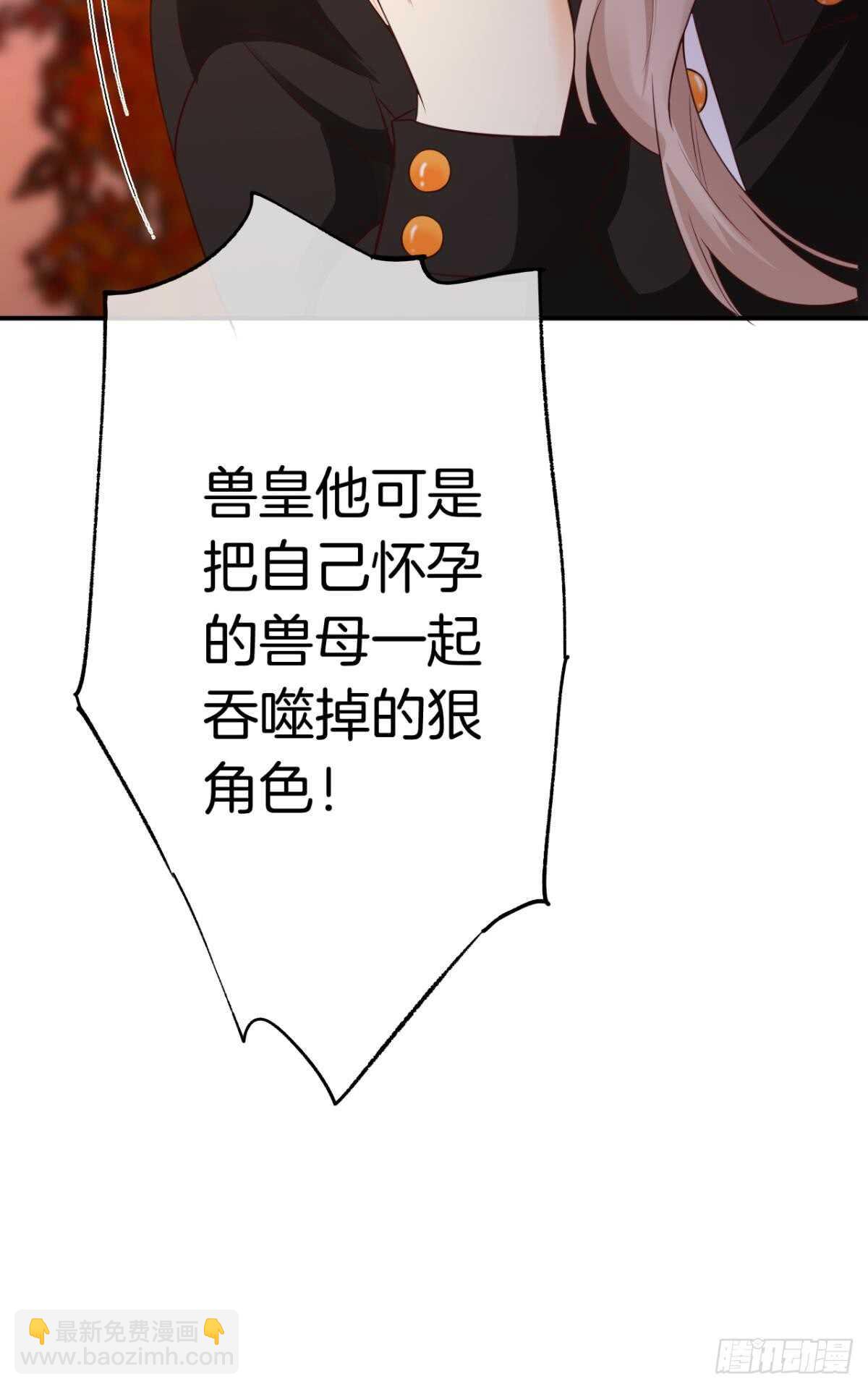171话：我才是禽兽(1/2)-第179话