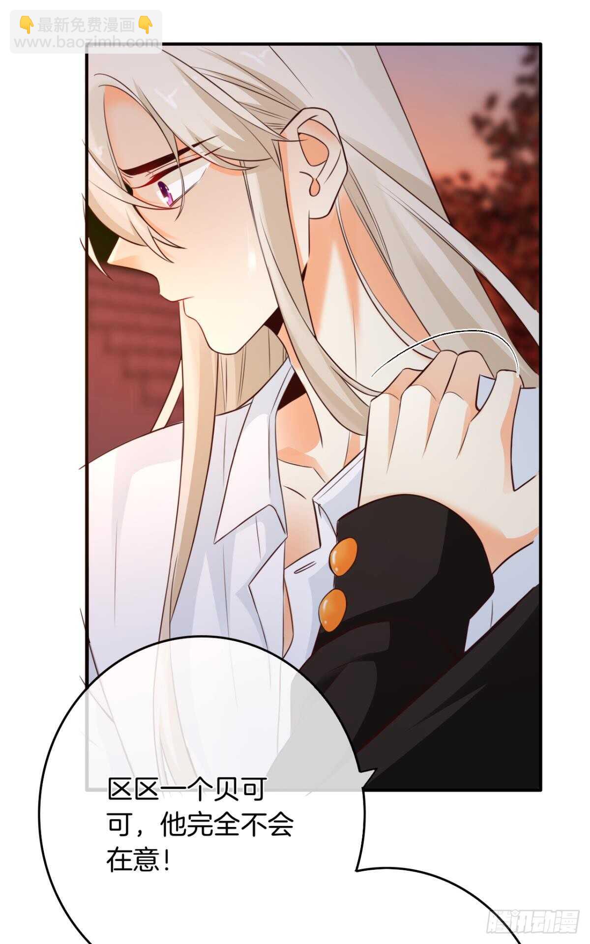 171话：我才是禽兽(1/2)-第179话