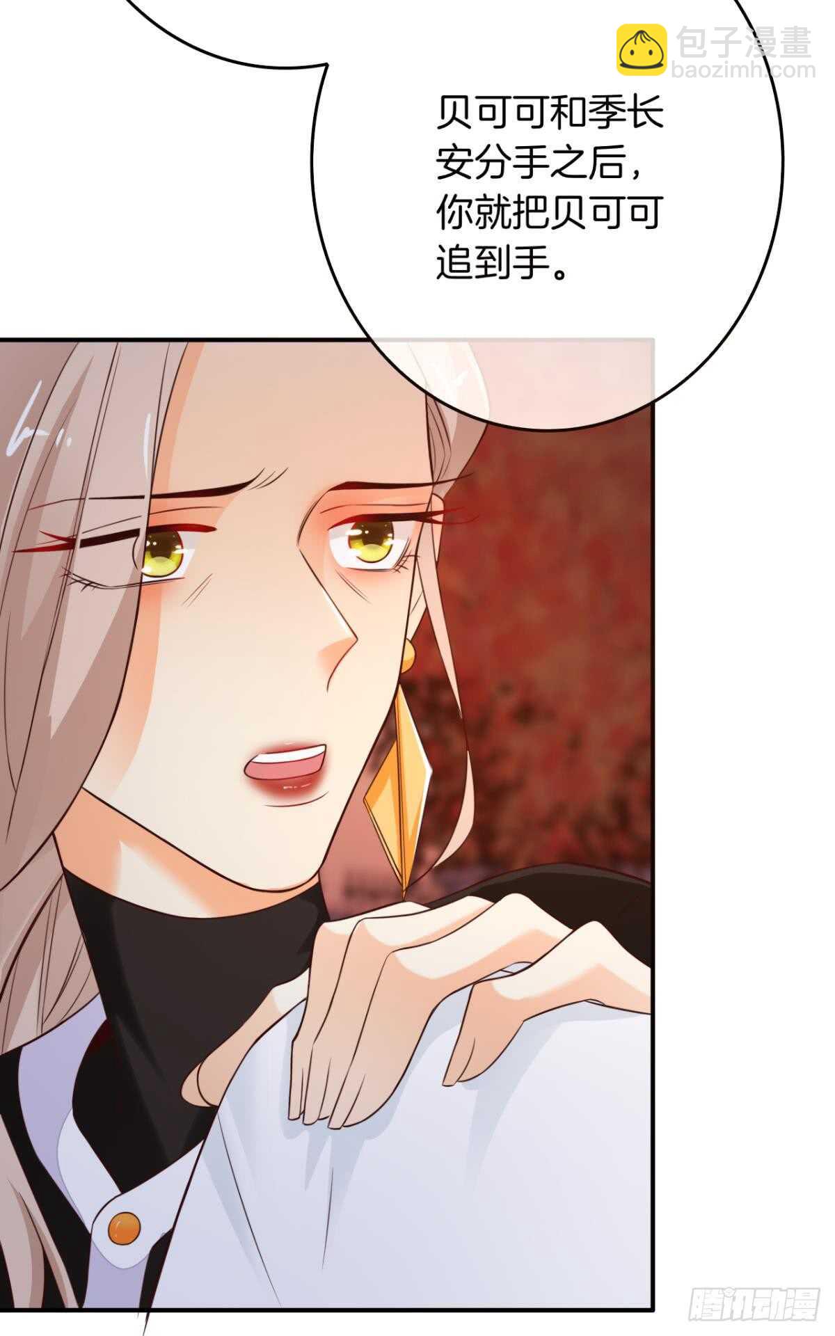 171话：我才是禽兽(1/2)-第179话