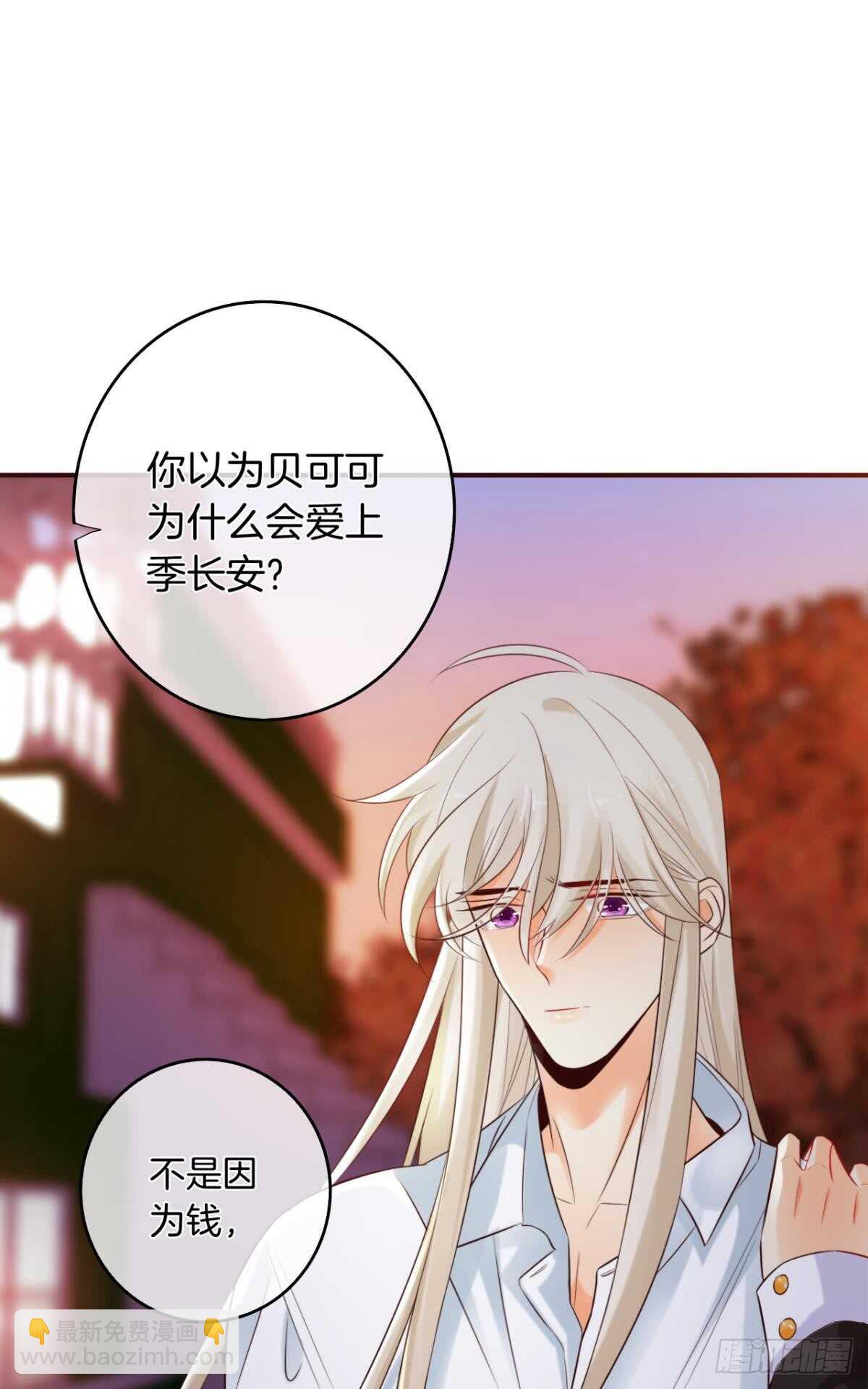 171话：我才是禽兽(1/2)-第179话