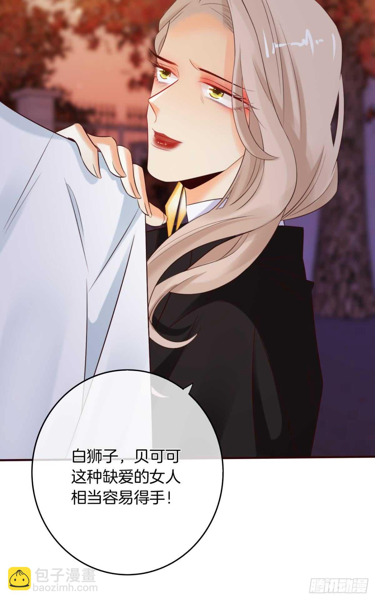 171话：我才是禽兽(1/2)-第179话
