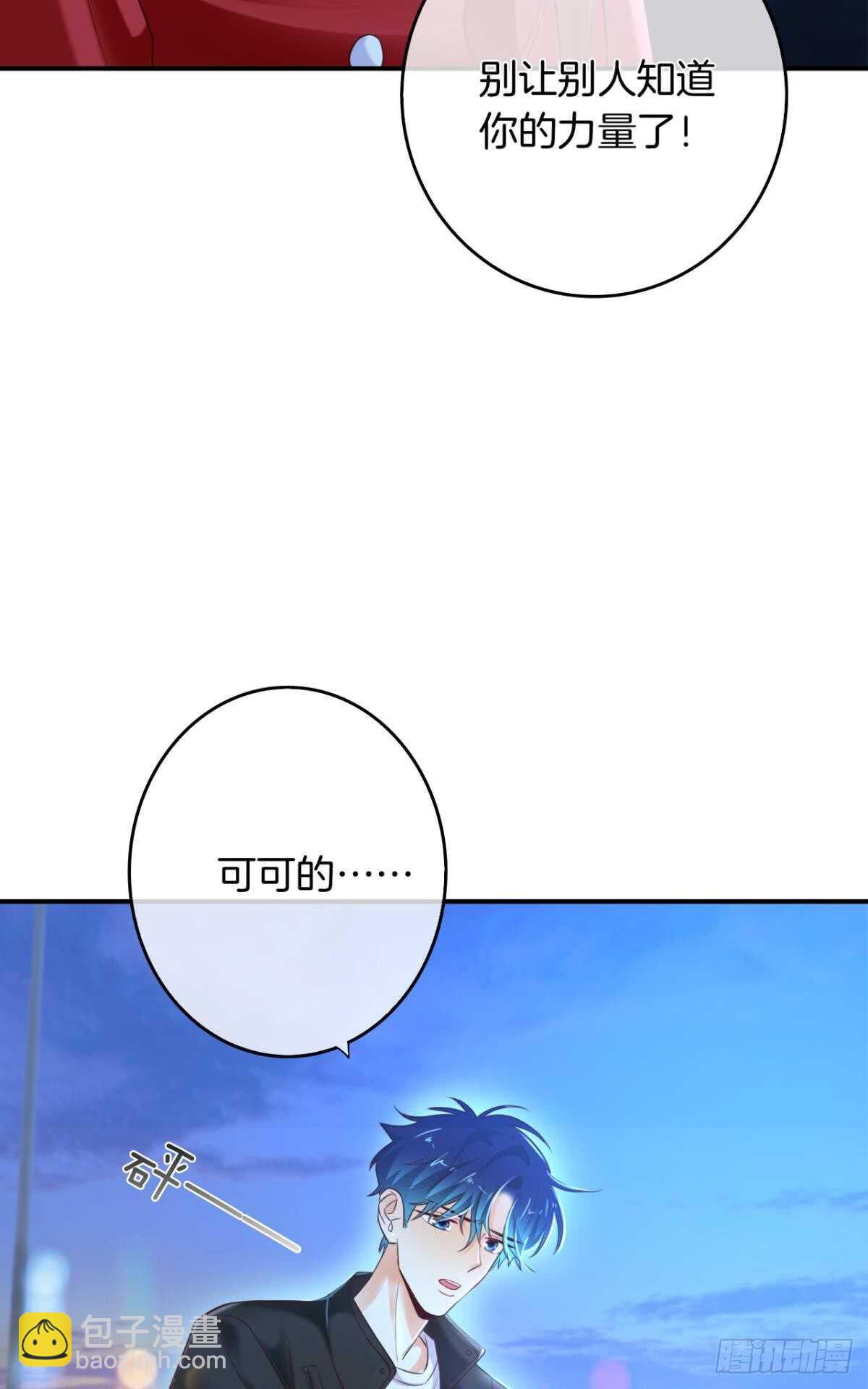 171话：我才是禽兽(1/2)-第179话