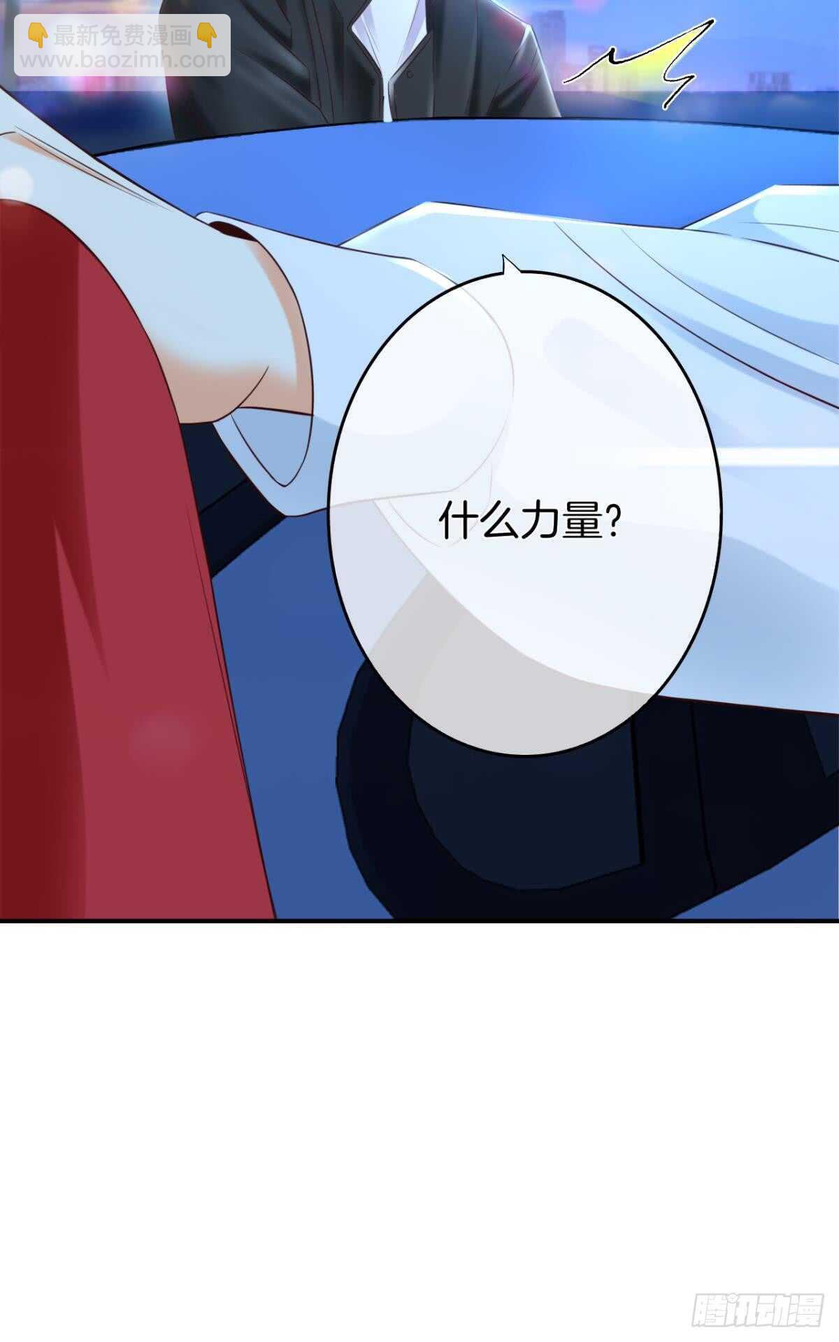 171话：我才是禽兽(1/2)-第179话