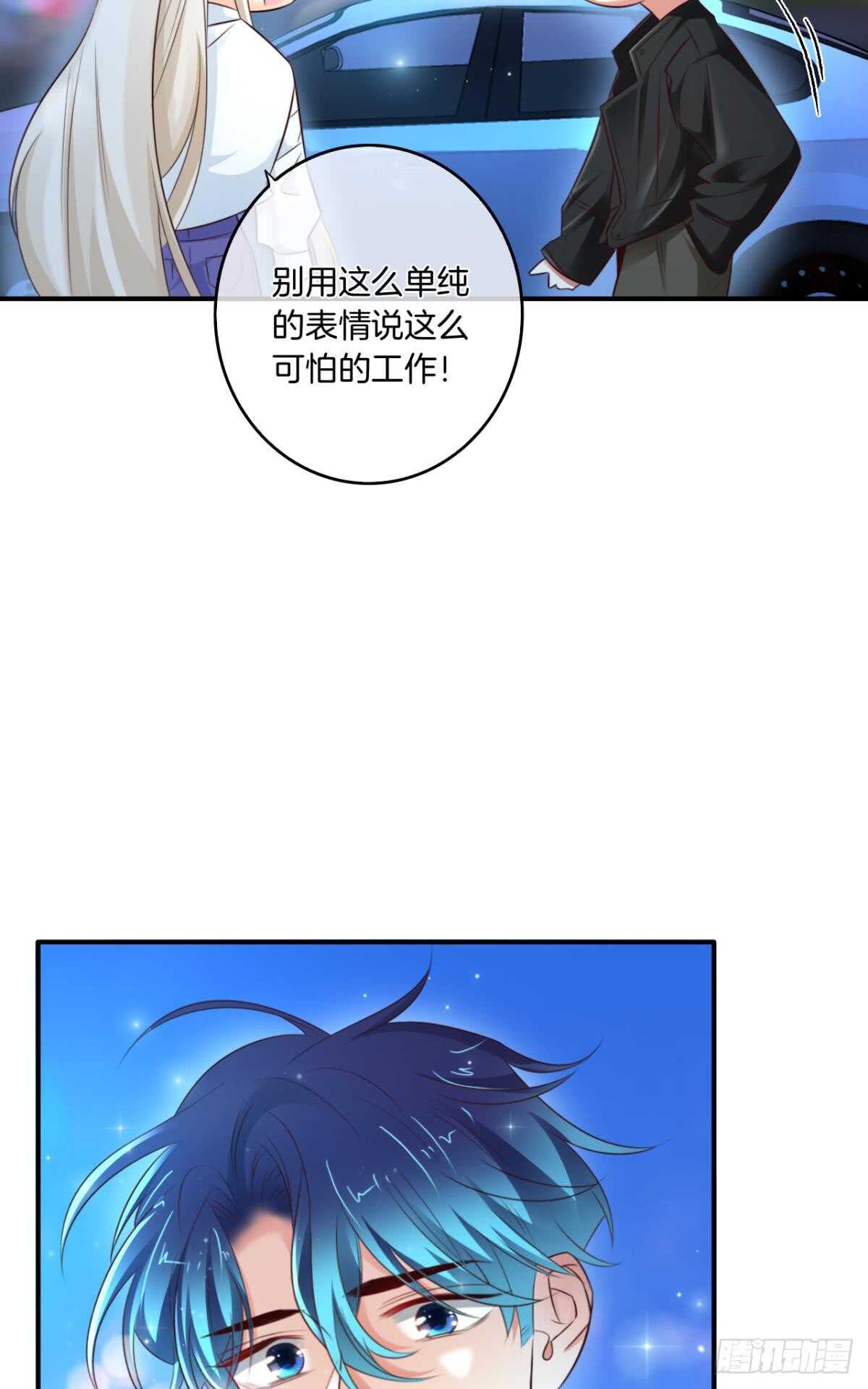 171话：我才是禽兽(1/2)-第179话