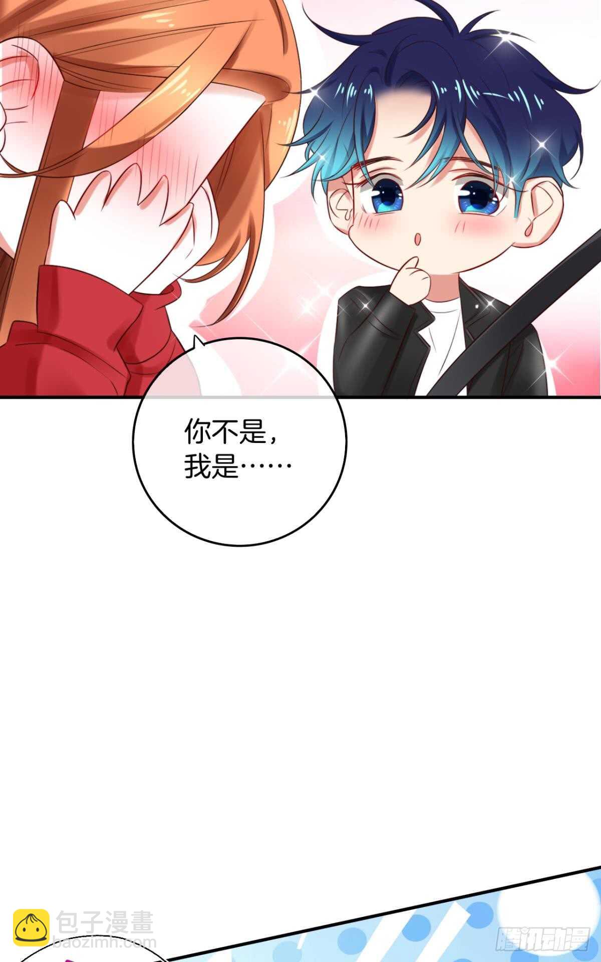 171话：我才是禽兽(1/2)-第179话
