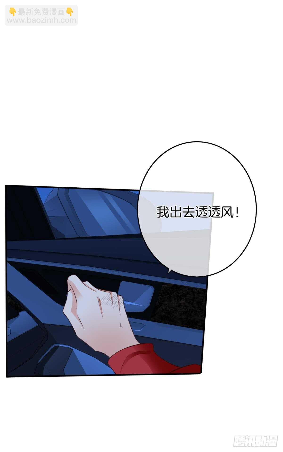 171话：我才是禽兽(1/2)-第179话
