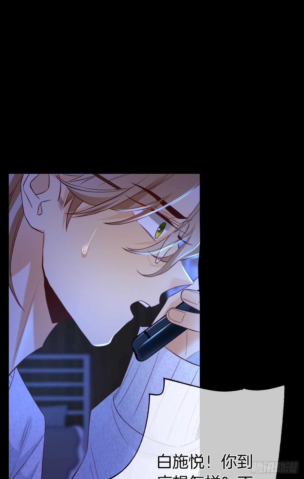 173话：竟然拒绝我？-第181话