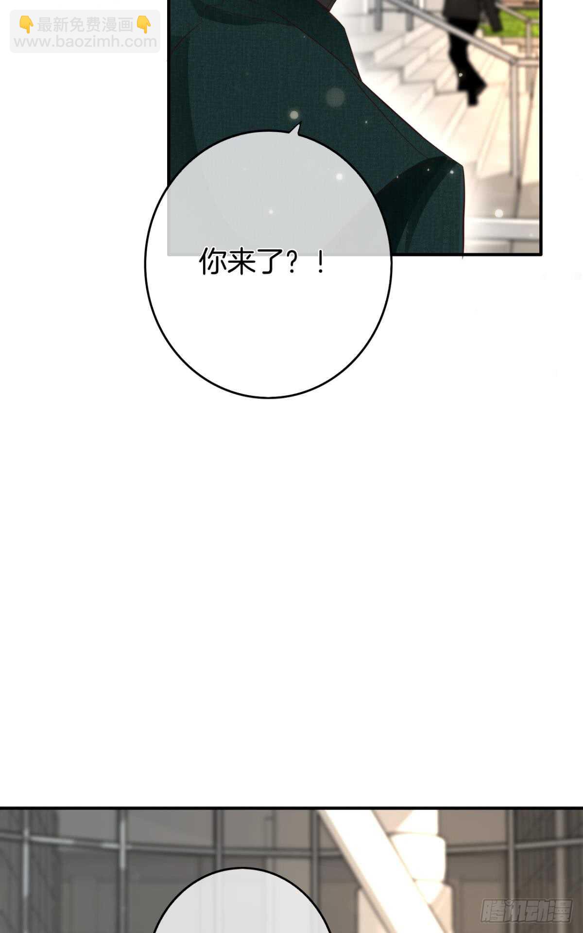 173话：竟然拒绝我？-第181话
