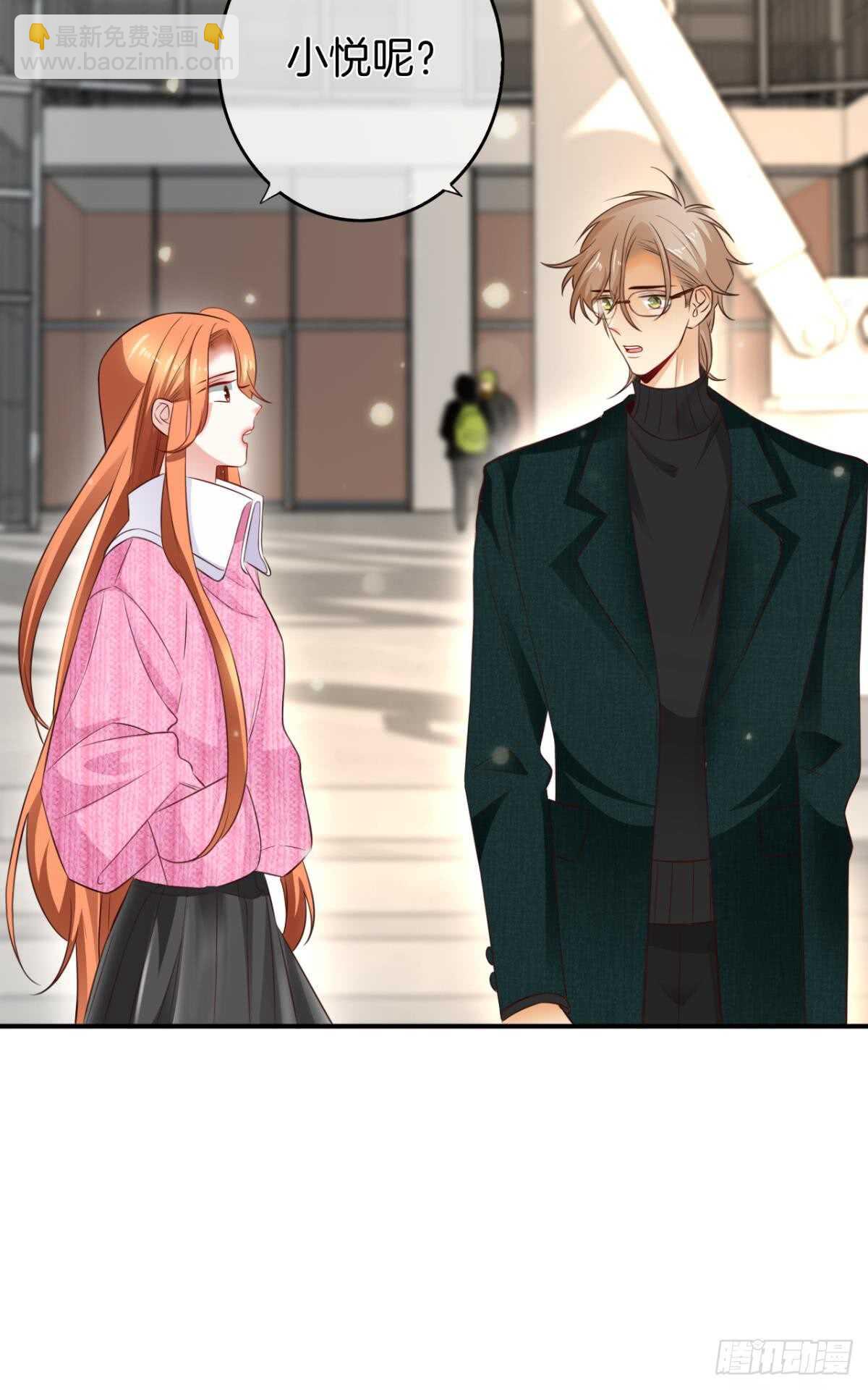 173话：竟然拒绝我？-第181话