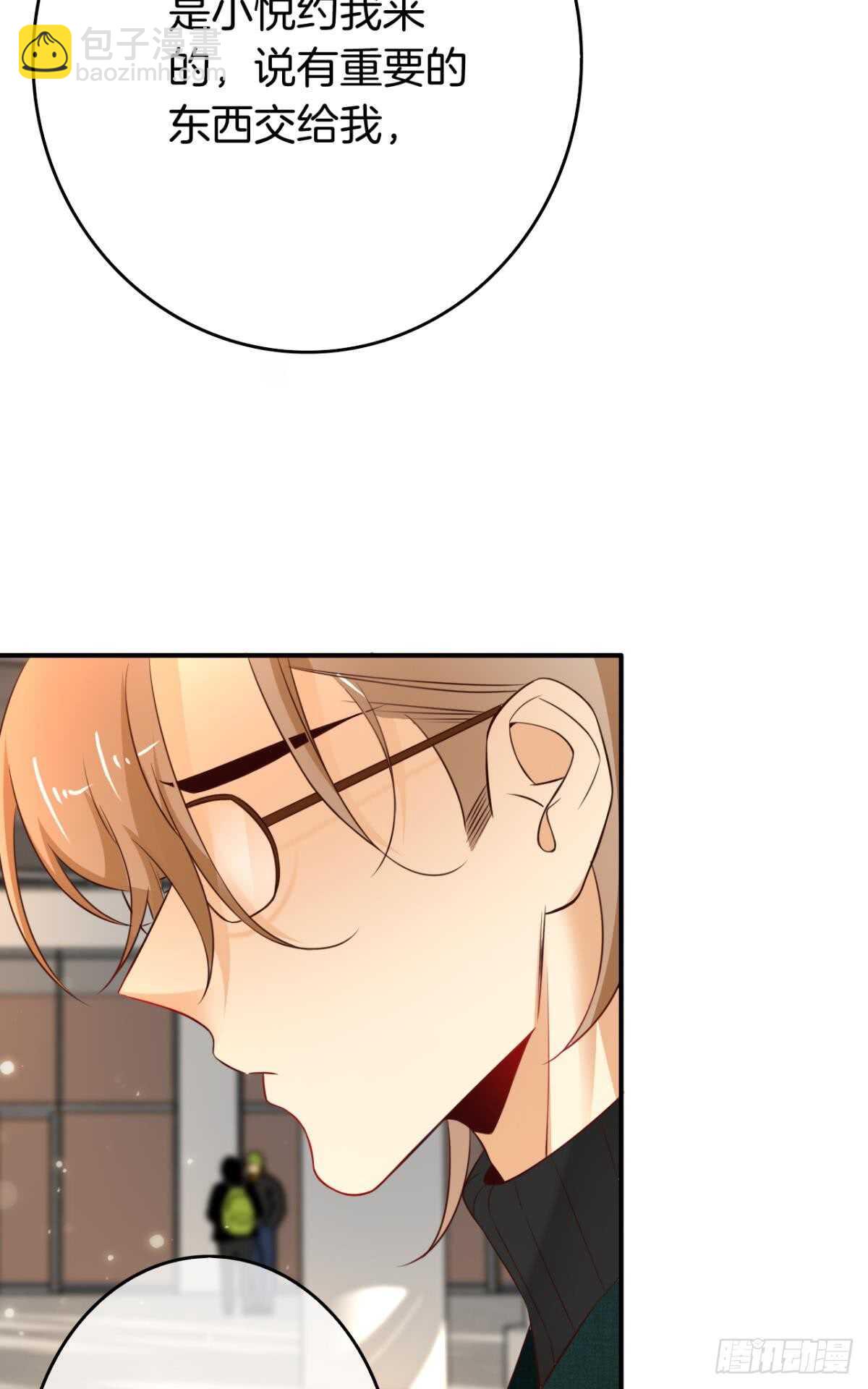 173话：竟然拒绝我？-第181话