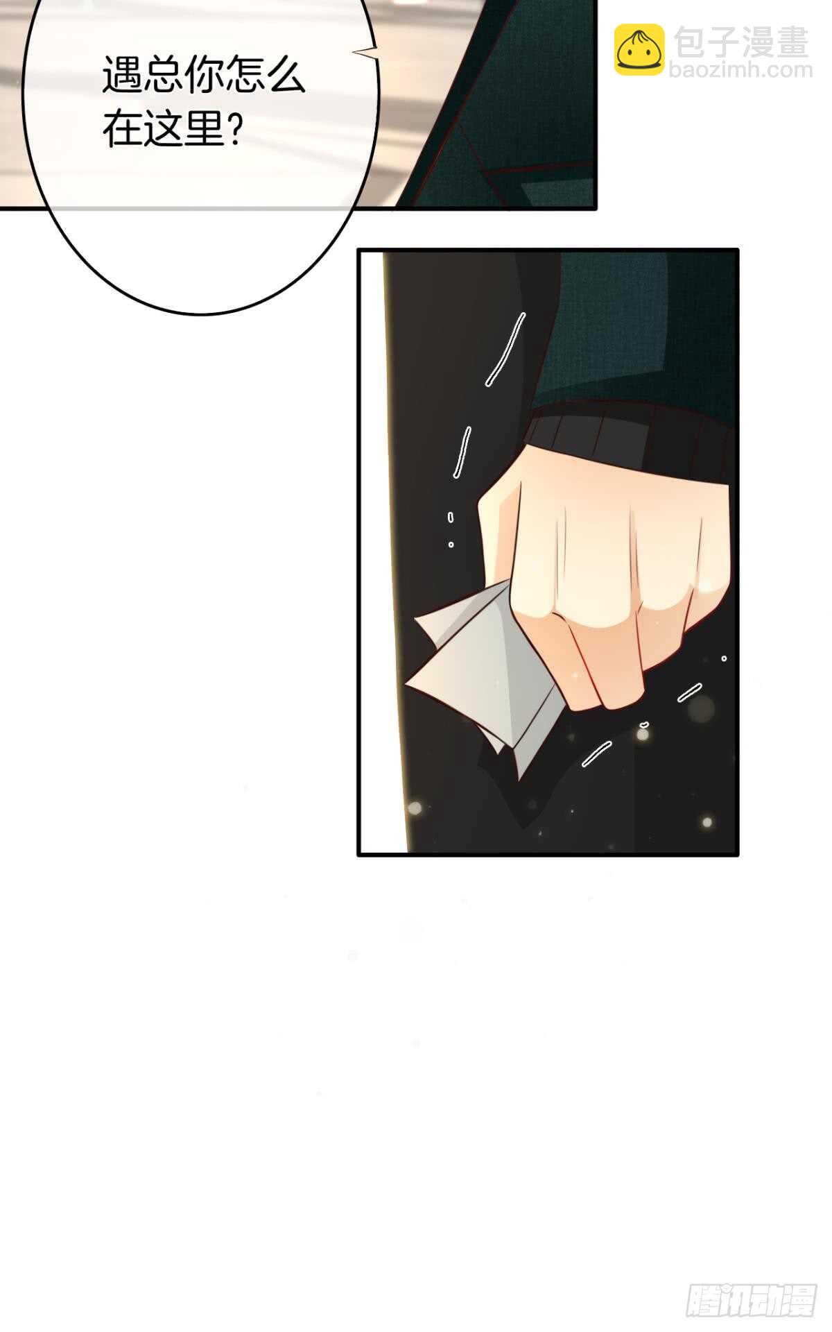 173话：竟然拒绝我？-第181话