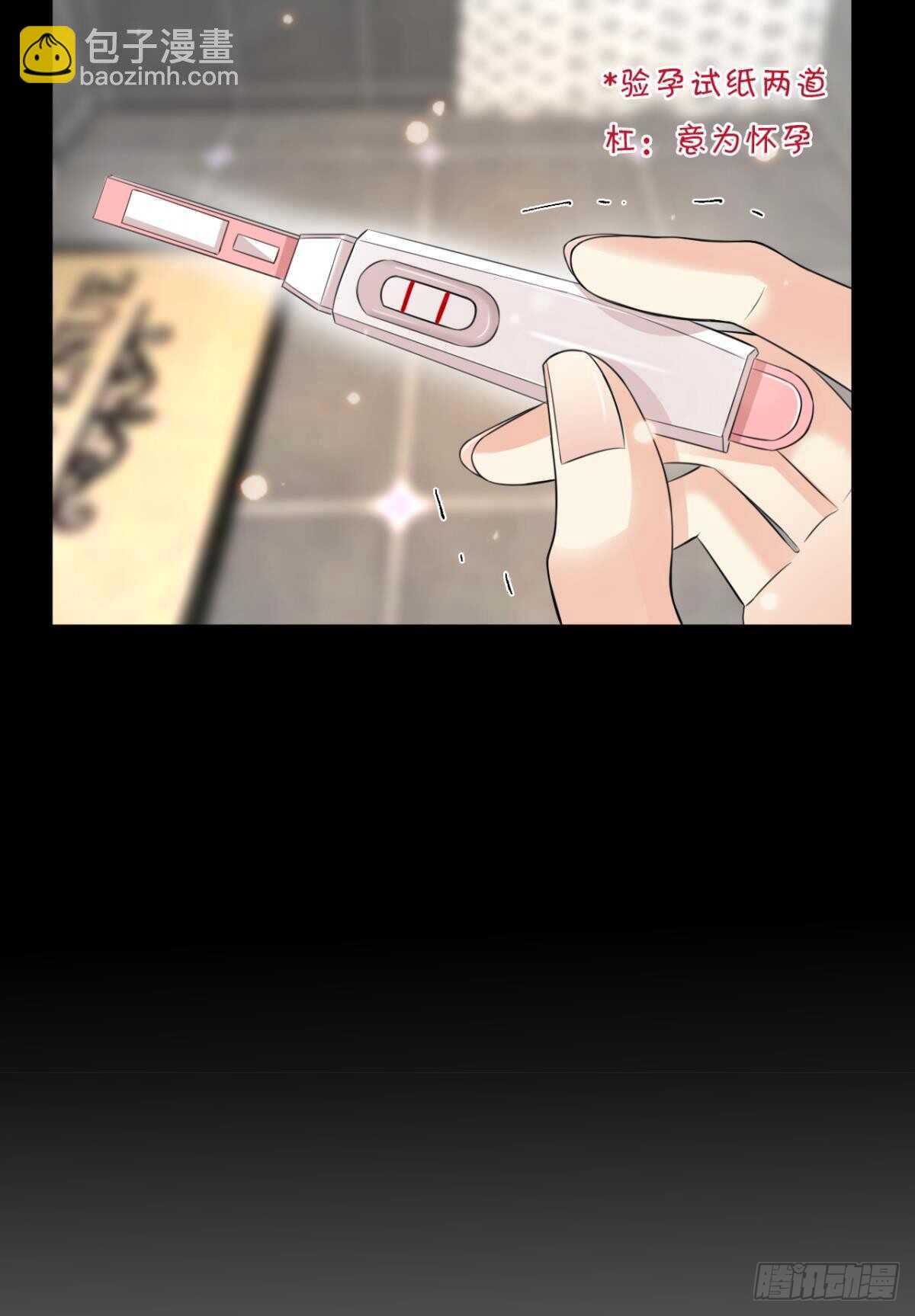 173话：竟然拒绝我？-第181话