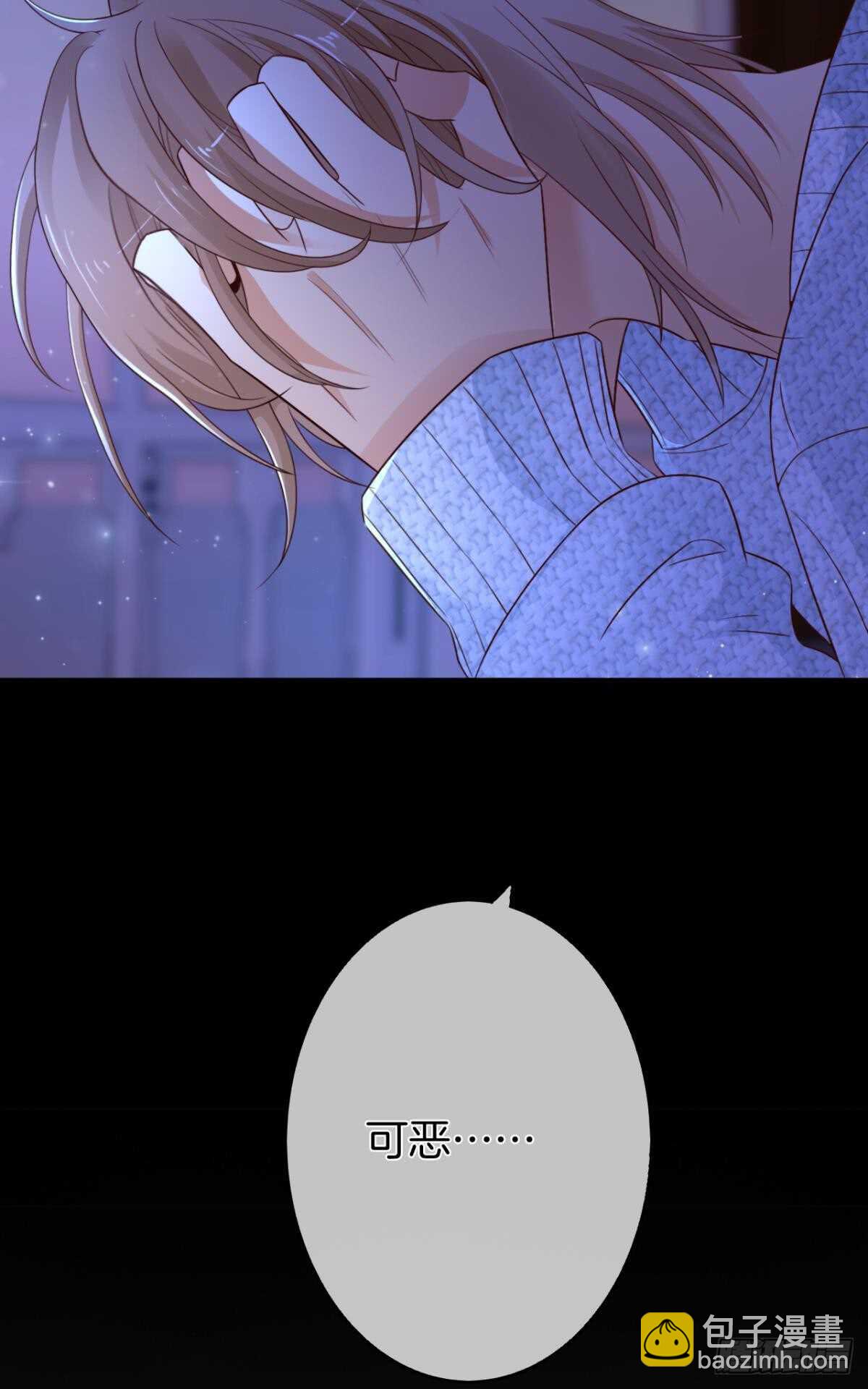 173话：竟然拒绝我？-第181话