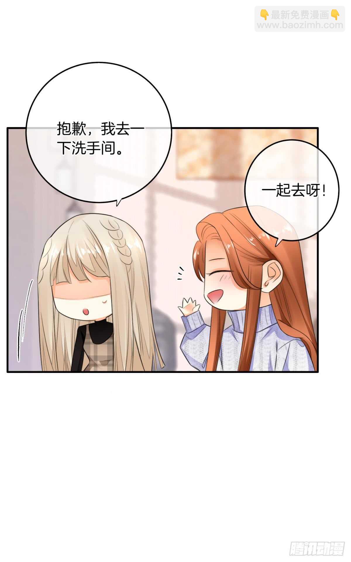 175话：为什么拉黑我？-第183话