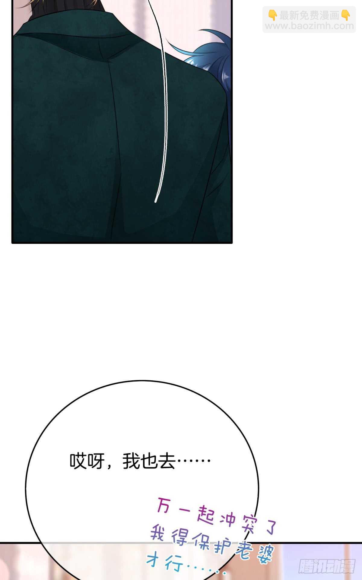 175话：为什么拉黑我？-第183话