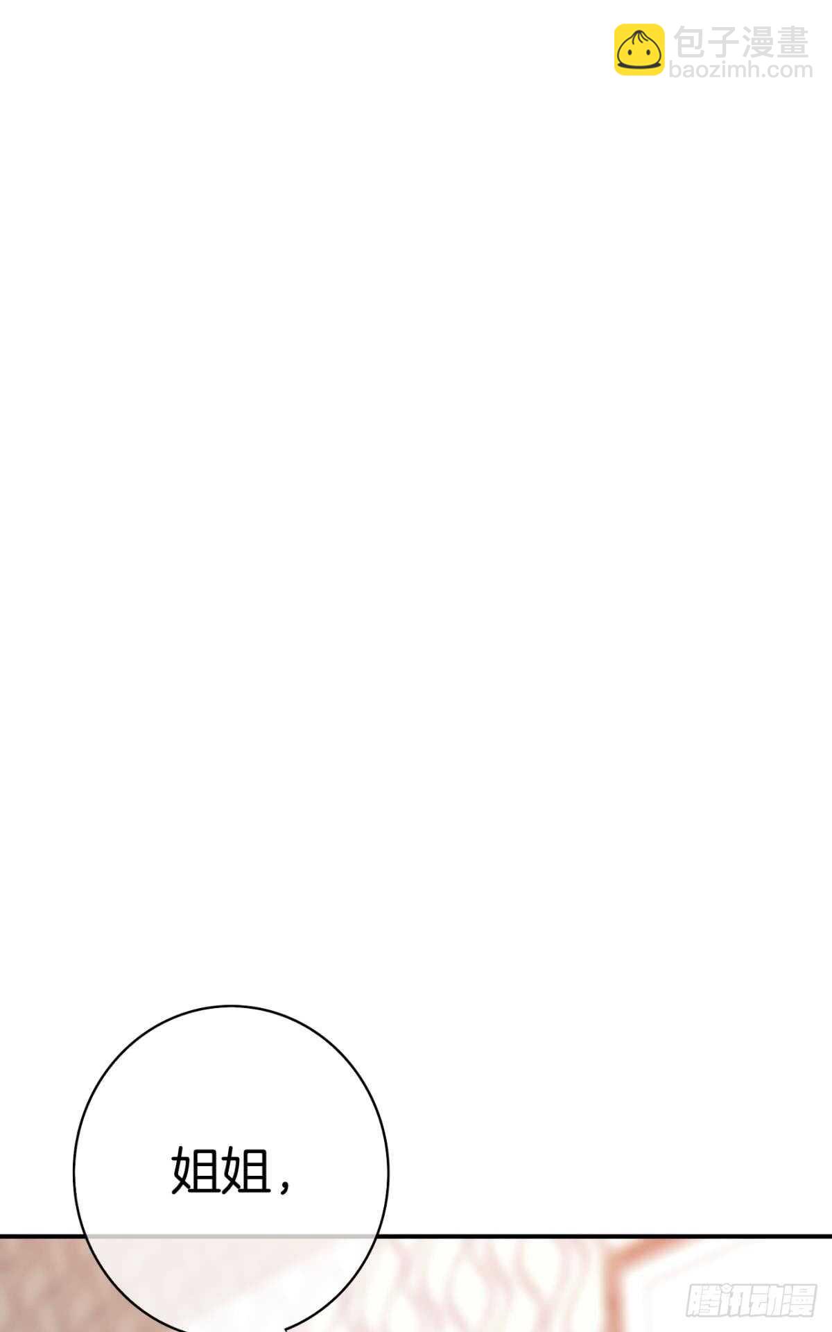 175话：为什么拉黑我？-第183话