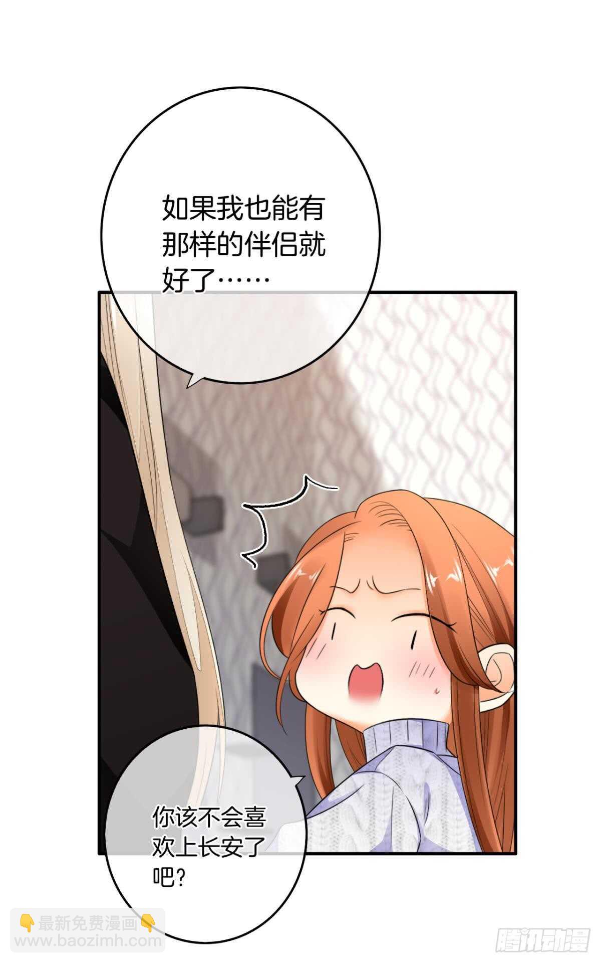 175话：为什么拉黑我？-第183话