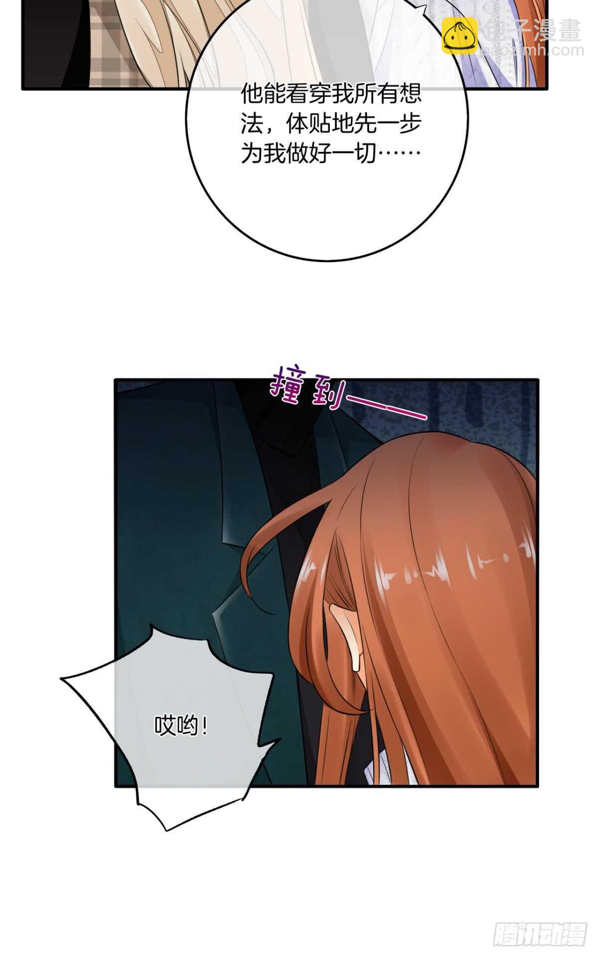 175话：为什么拉黑我？-第183话