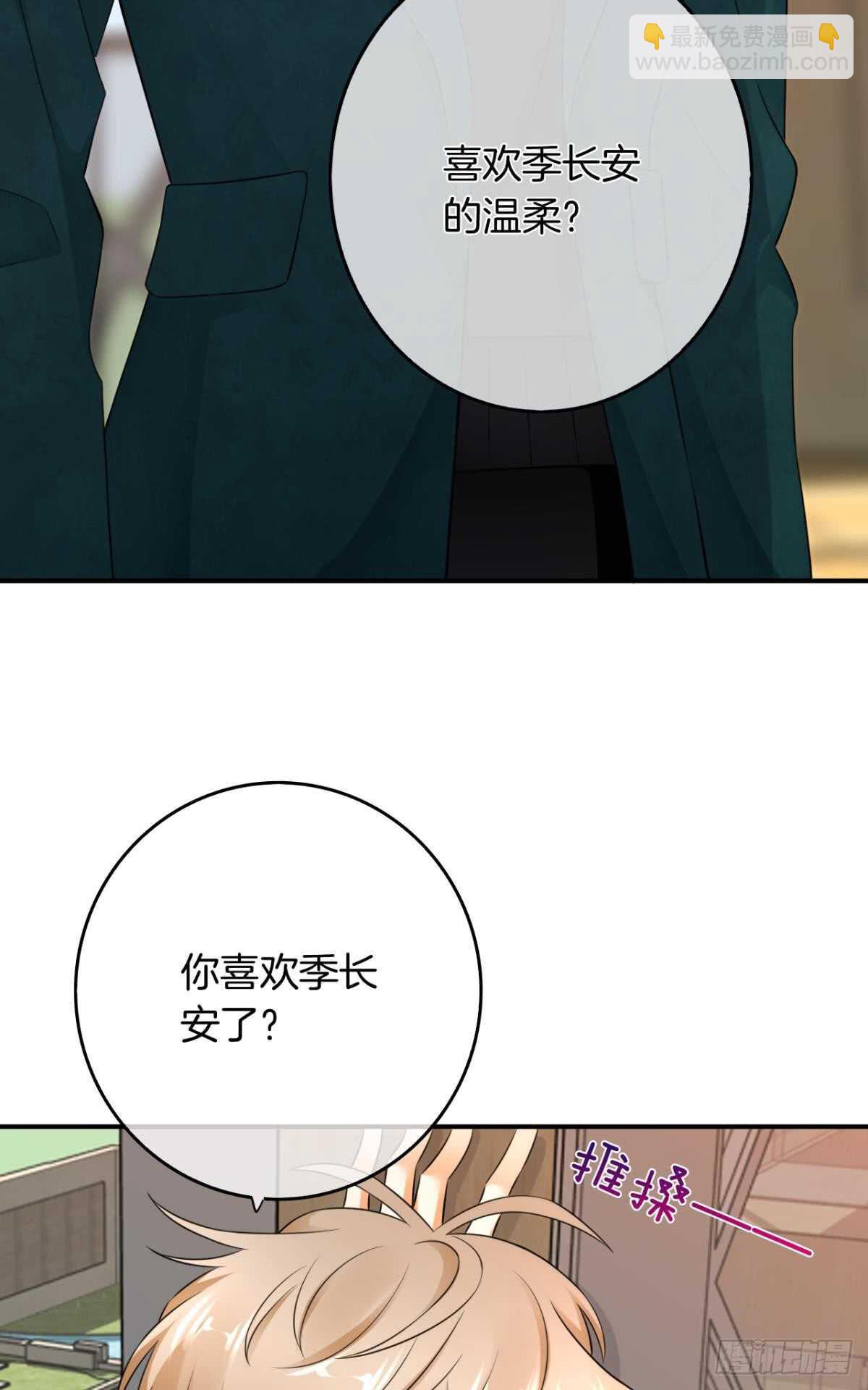 175话：为什么拉黑我？-第183话