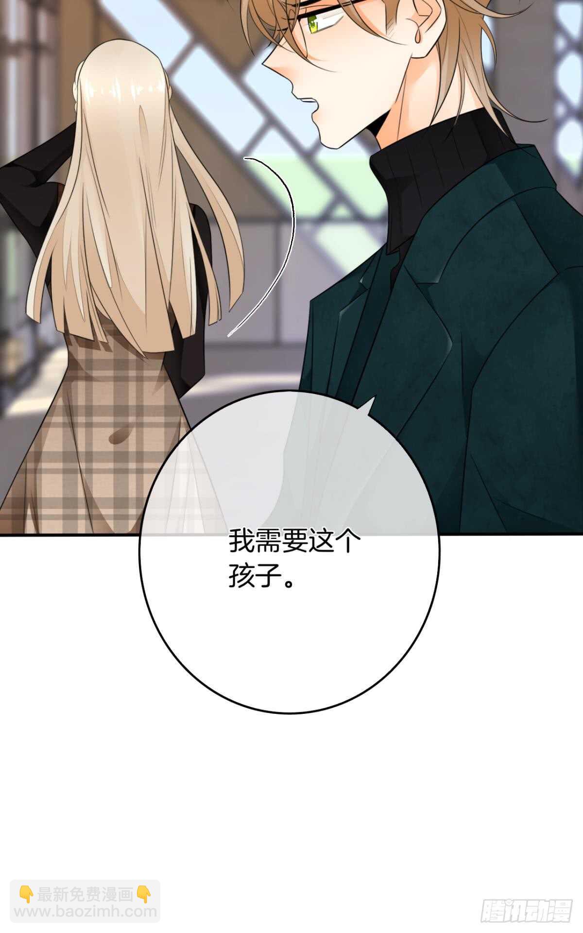 175话：为什么拉黑我？-第183话