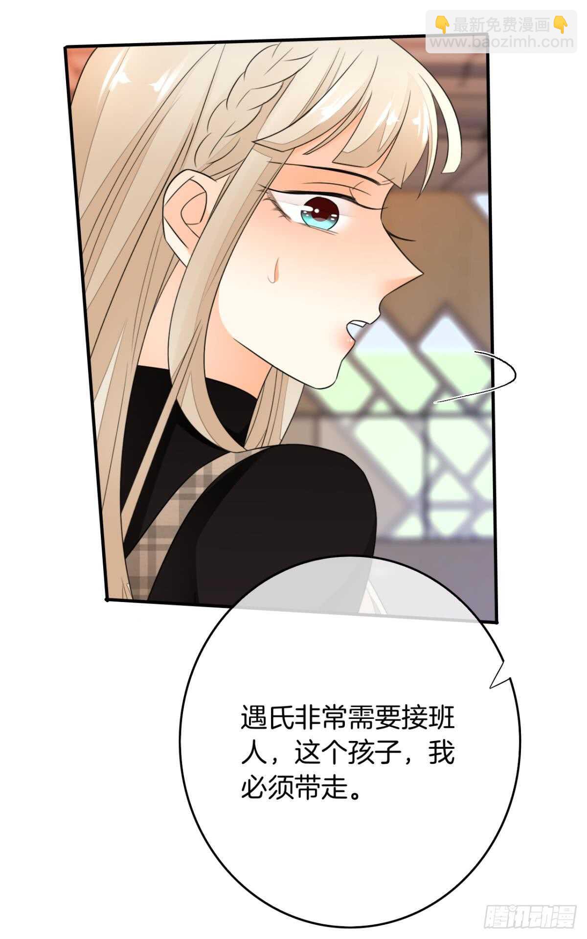 175话：为什么拉黑我？-第183话