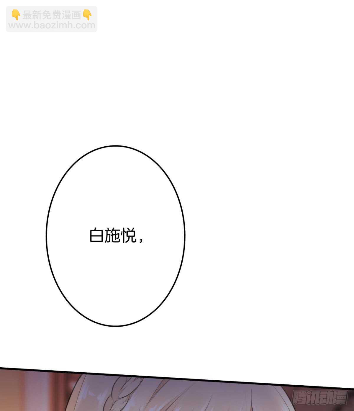 175话：为什么拉黑我？-第183话