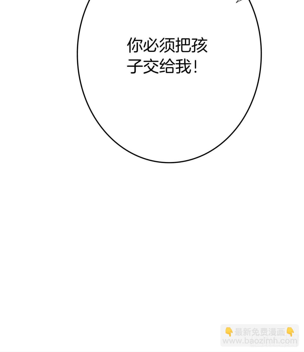 175话：为什么拉黑我？-第183话