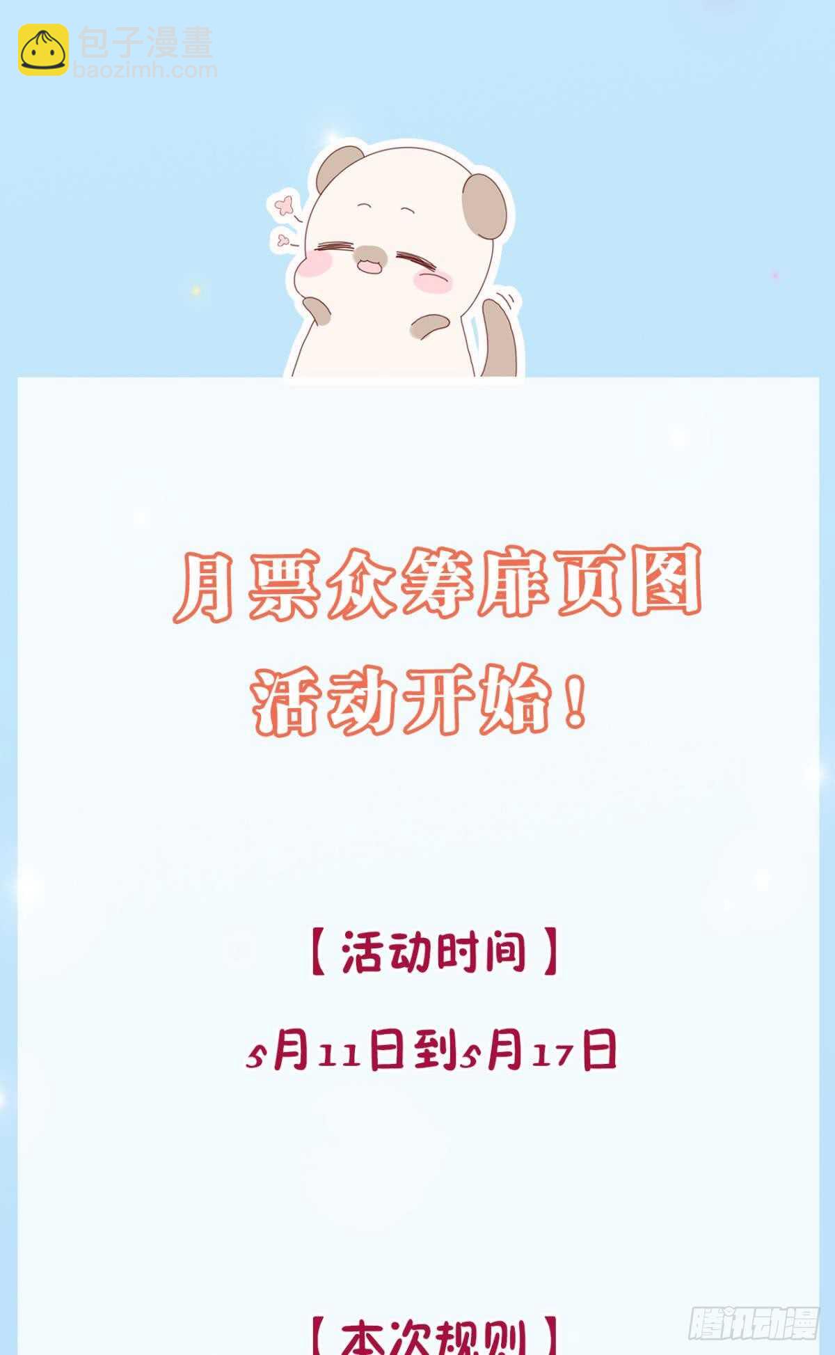 175话：为什么拉黑我？-第183话
