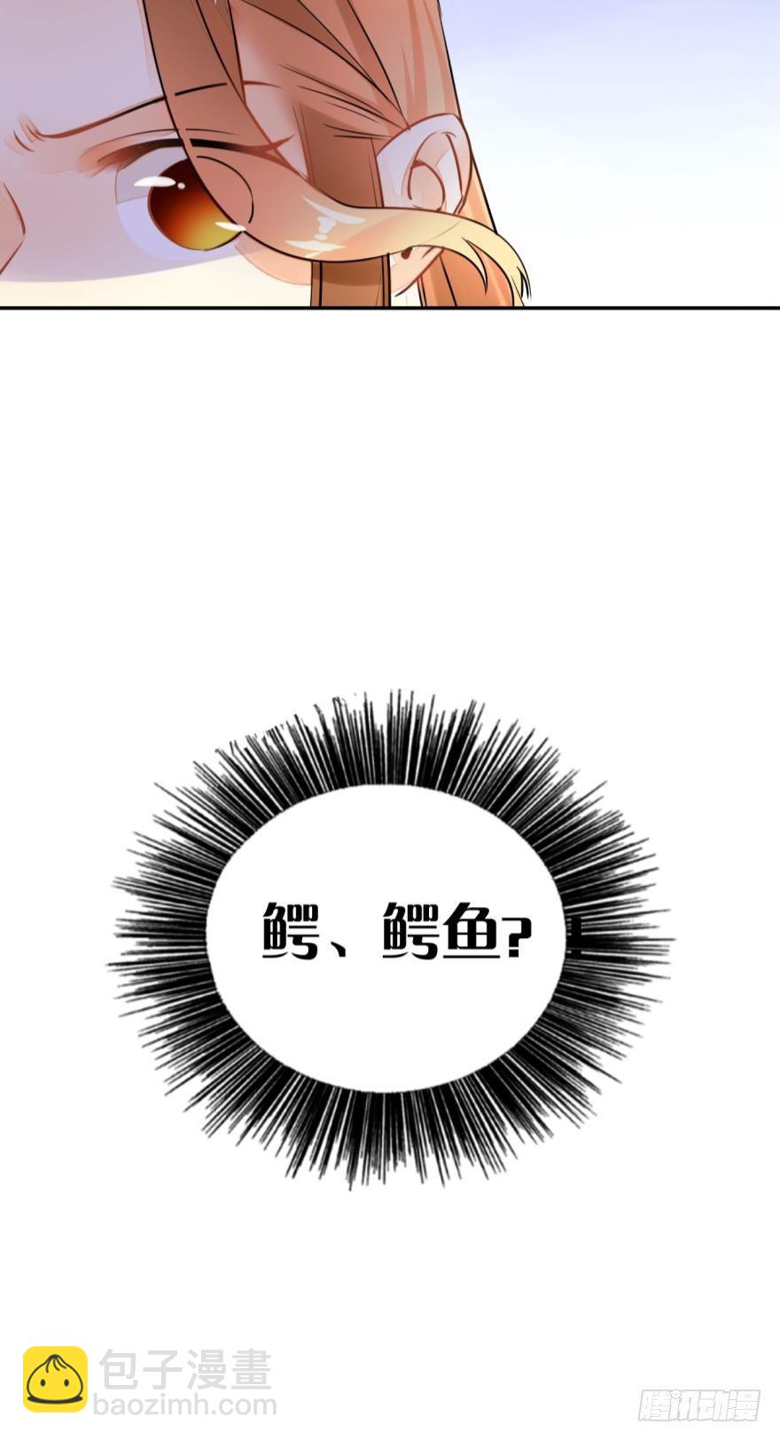 2话 是酒店的那个男人！-第3话