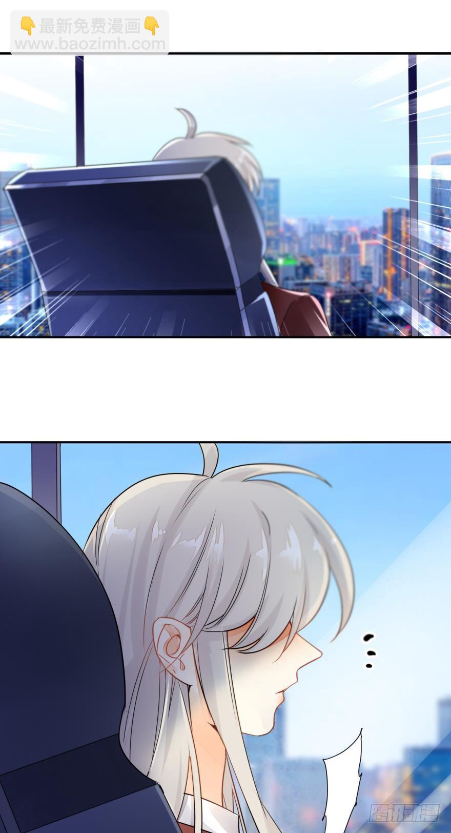 2话 是酒店的那个男人！-第3话