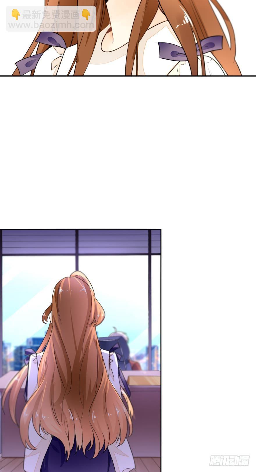2话 是酒店的那个男人！-第3话