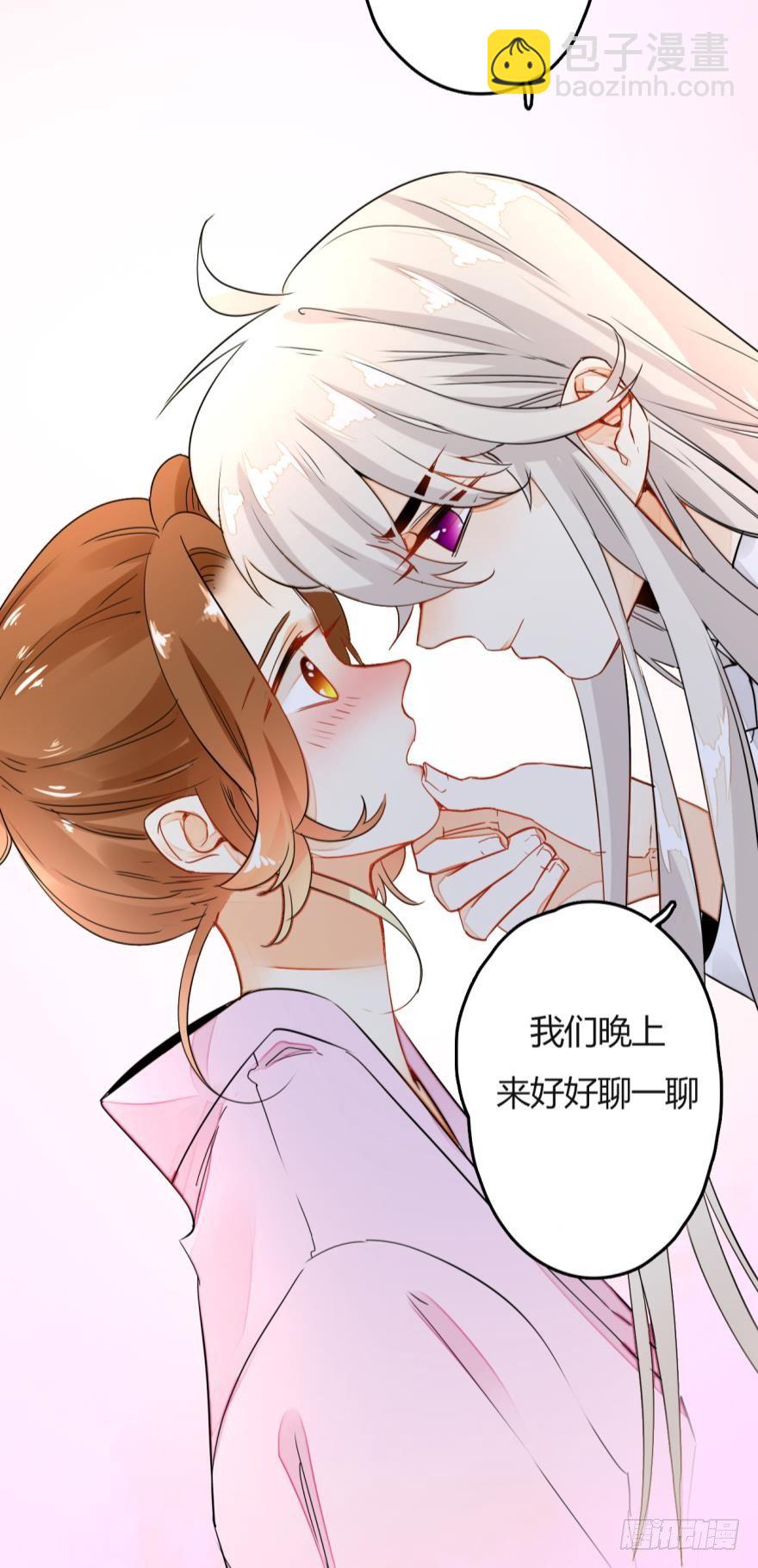 2话 是酒店的那个男人！-第3话