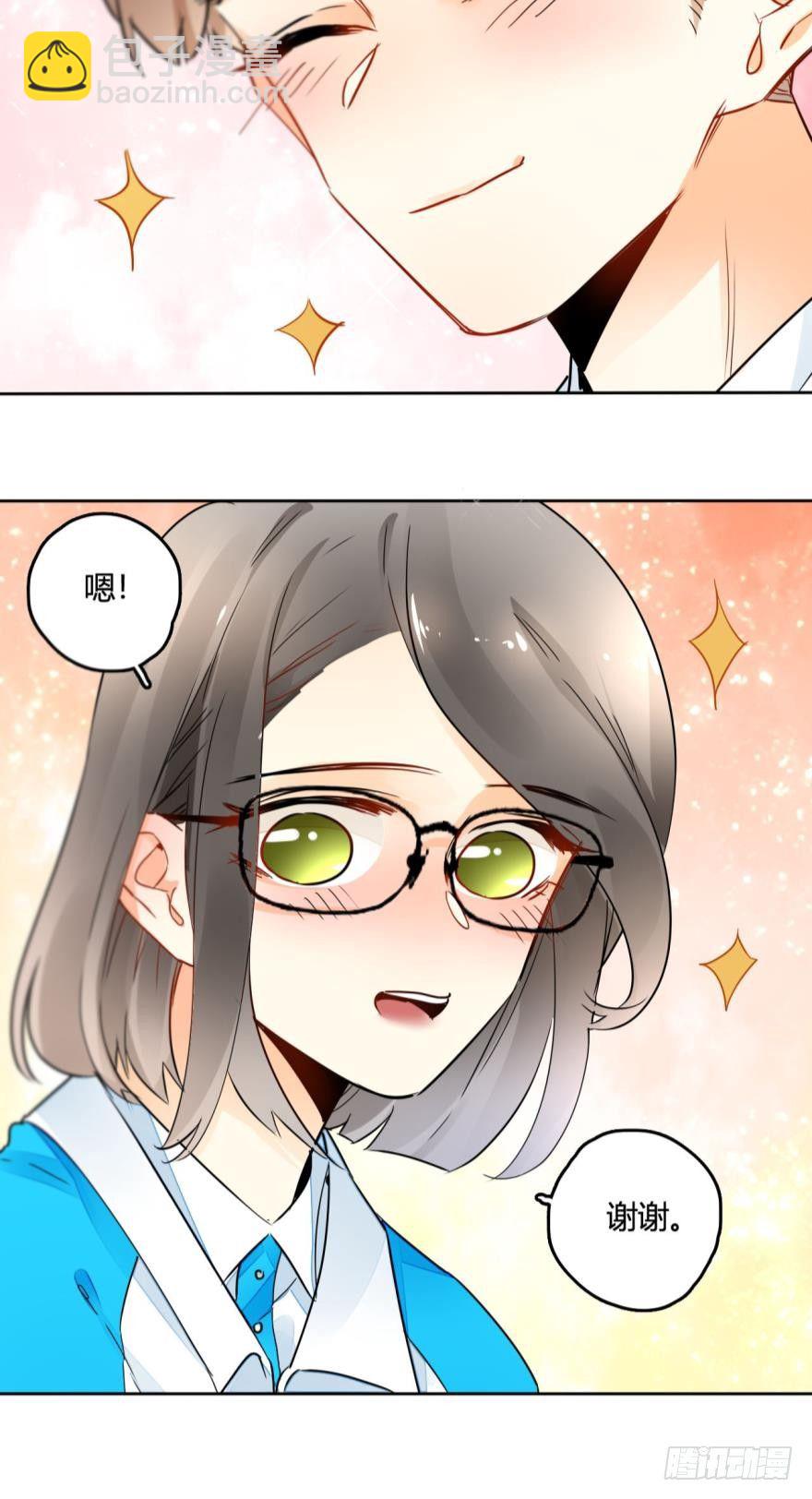 20话：没人要的老处女？-第21话