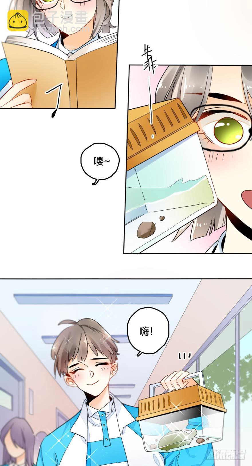 20话：没人要的老处女？-第21话