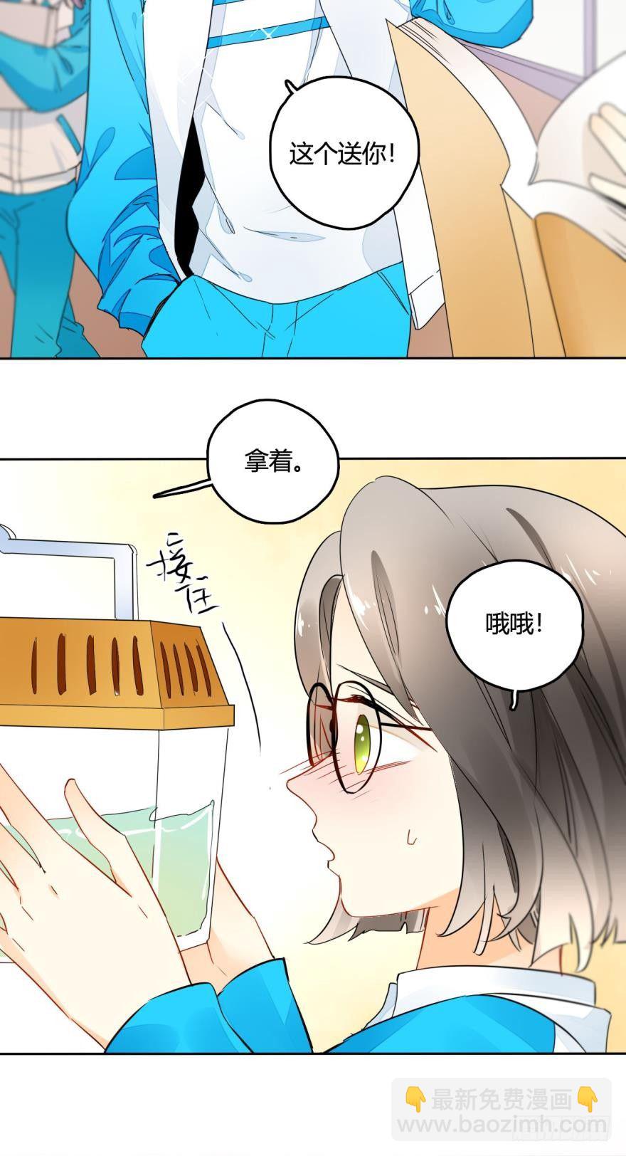 20话：没人要的老处女？-第21话