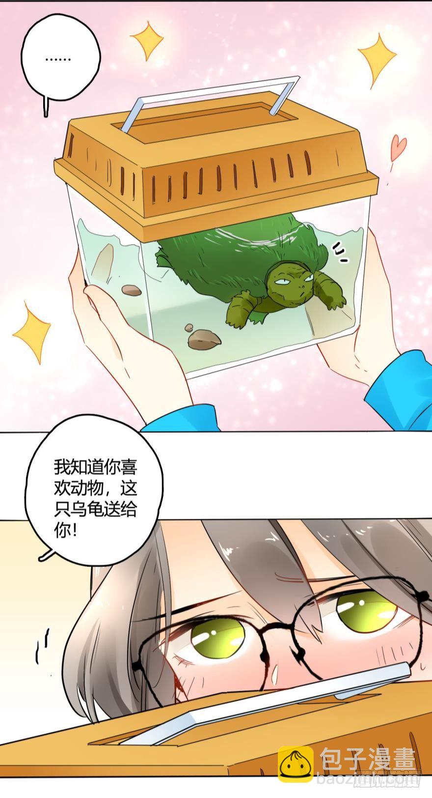 20话：没人要的老处女？-第21话