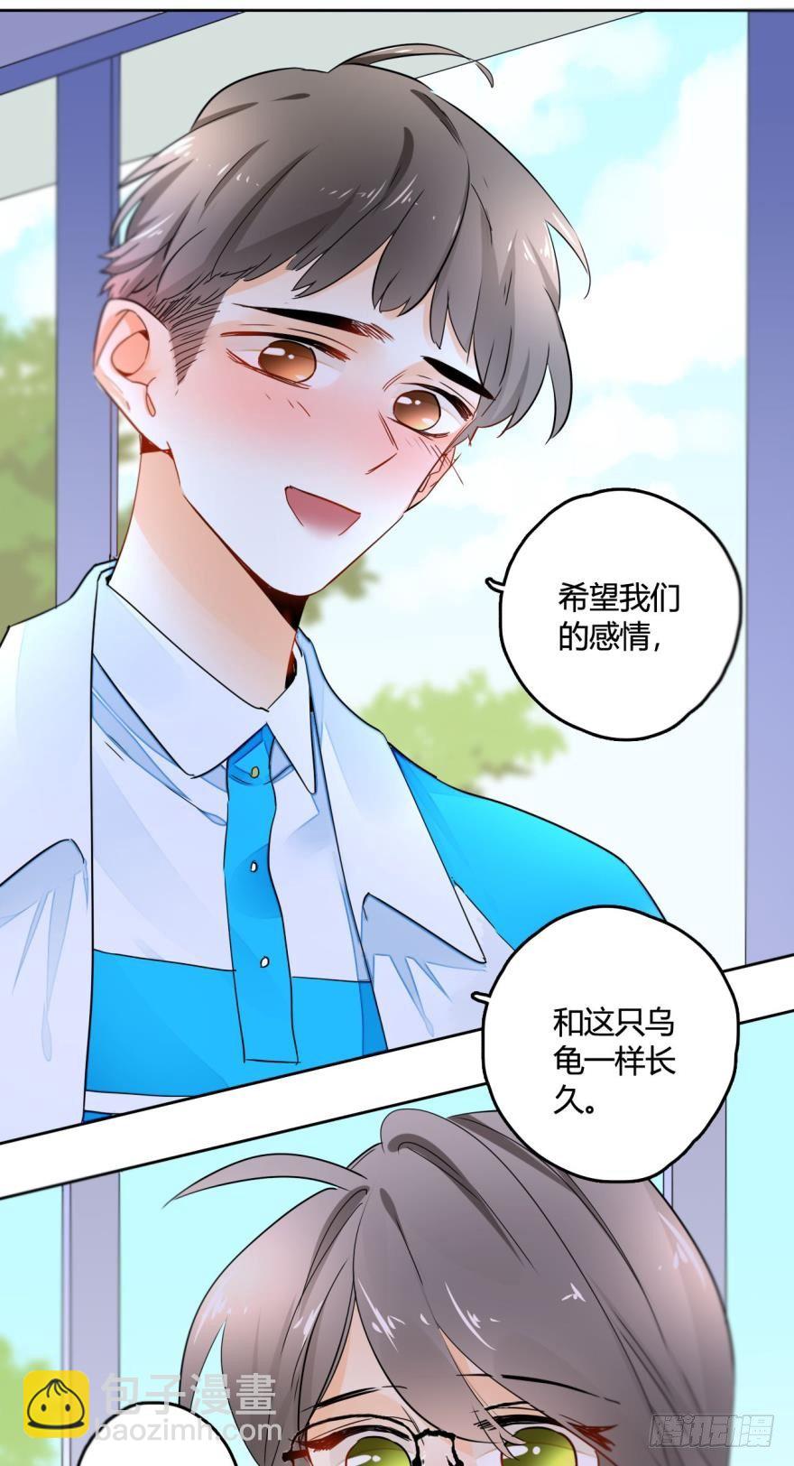 20话：没人要的老处女？-第21话