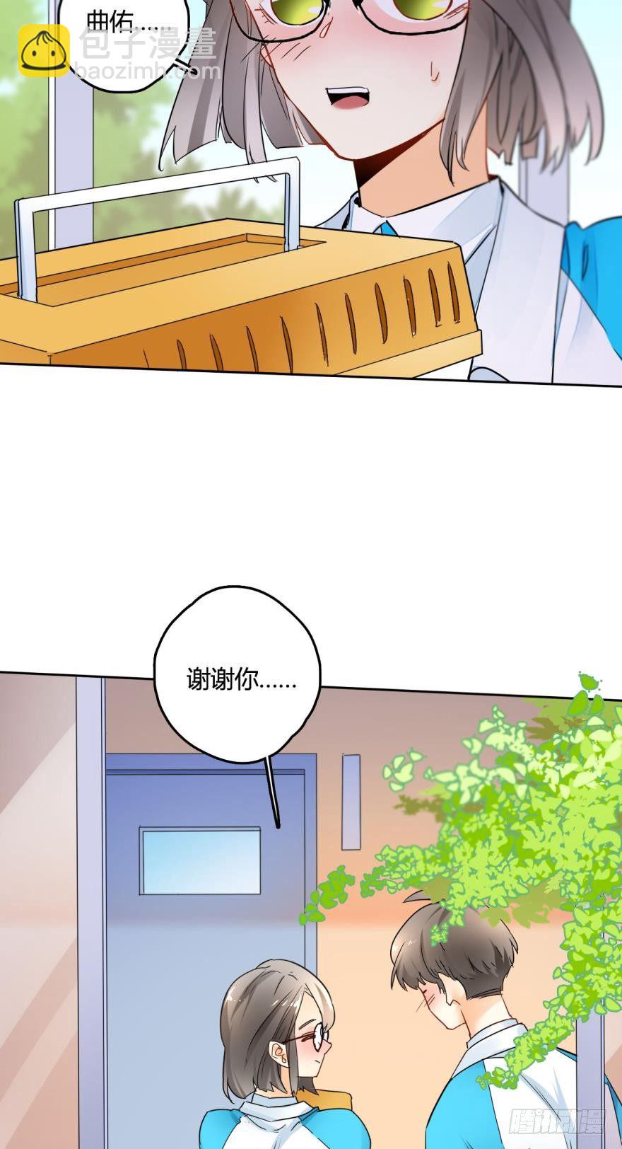 20话：没人要的老处女？-第21话