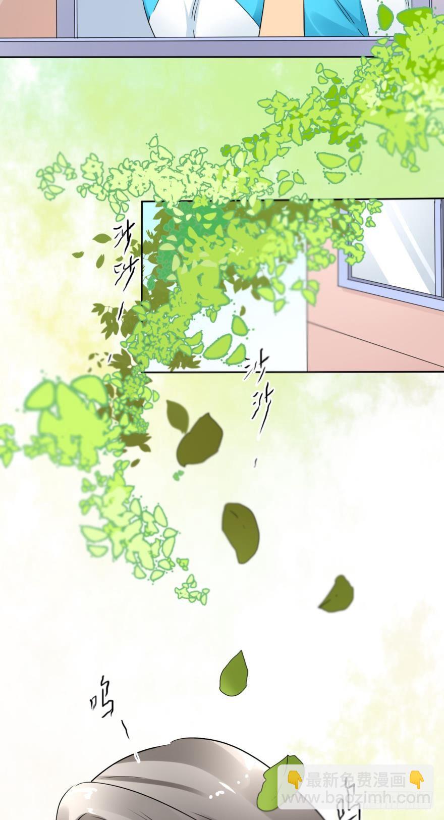 20话：没人要的老处女？-第21话
