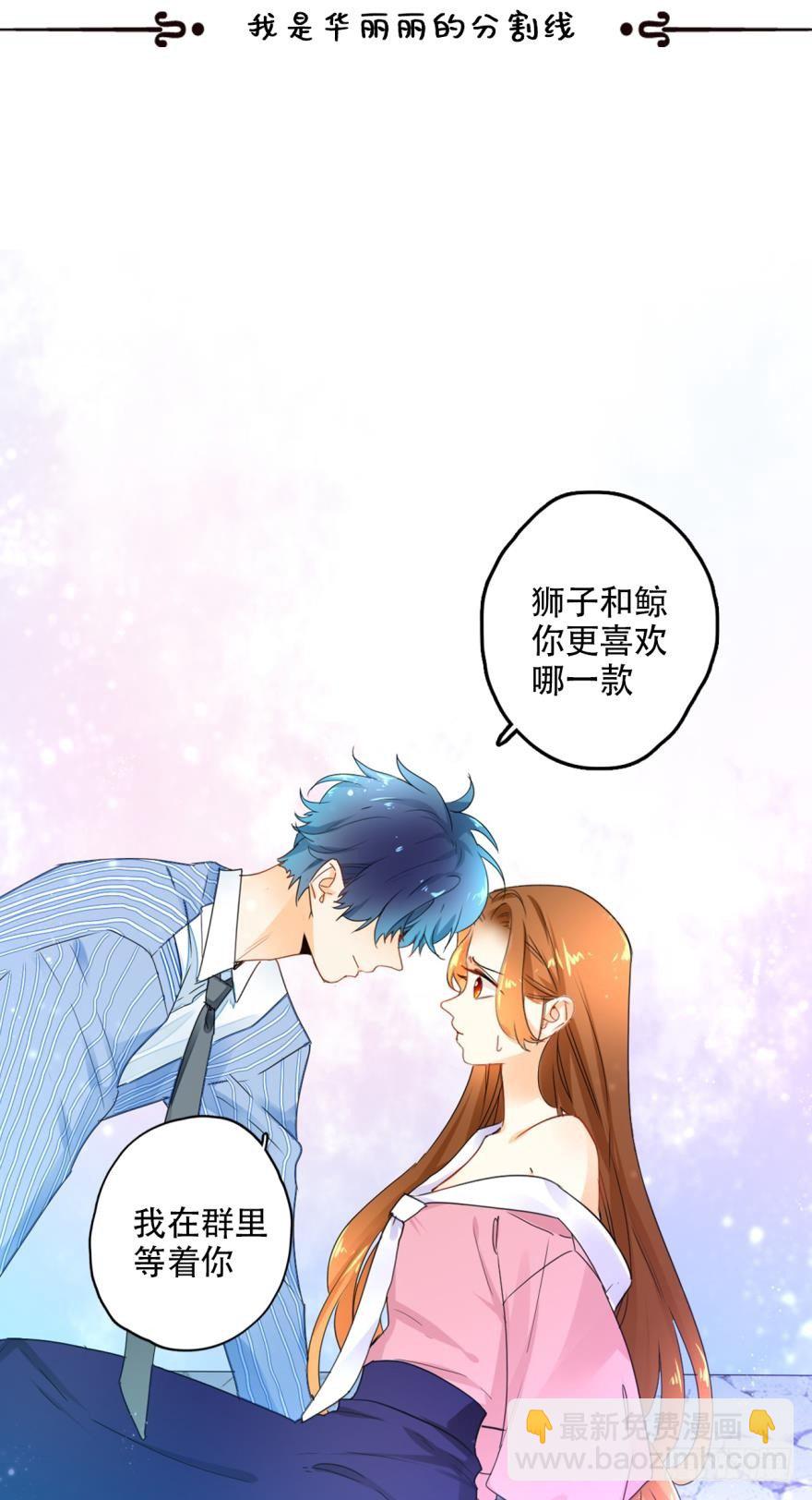 20话：没人要的老处女？-第21话